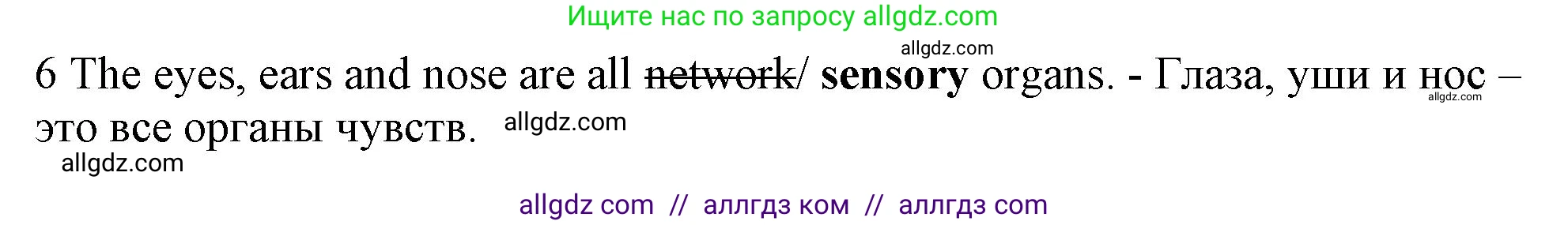 Английский язык (english), 11 класс Рабочая тетрадь (workbook), авторы: Афанасьева Ольга Васильевна (Afanasyeva Olga), Дули Дженни (Dooley Jenny), Михеева Ирина Владимировна (Mikheeva Irina), Оби Боб (Obee Bob), Эванс Вирджиния (Evans Virginia), издательство Просвещение, Москва, 2019, белого цвета, страница 18, номер 4, Решение 1 (продолжение 2)