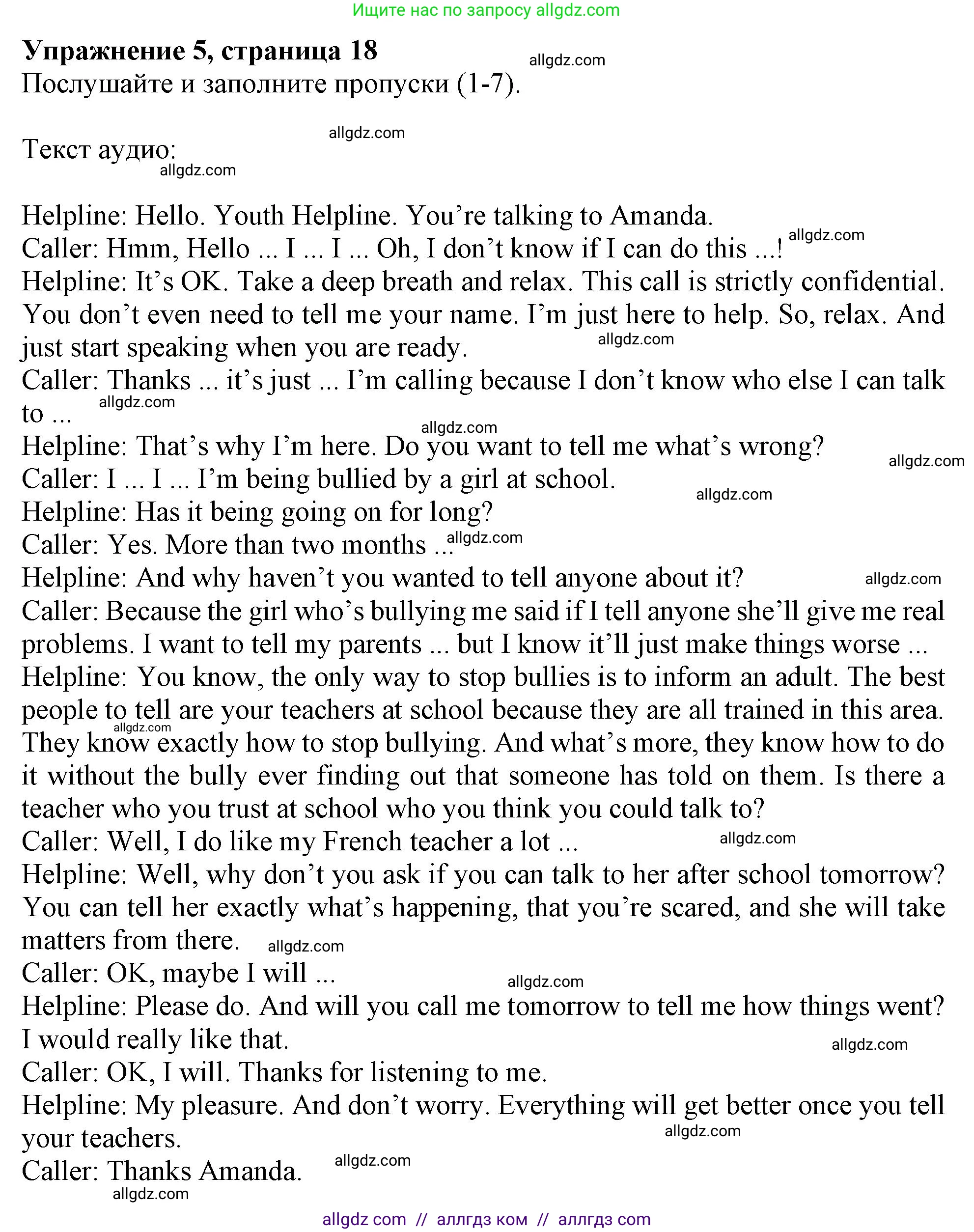 Английский язык (english), 11 класс Рабочая тетрадь (workbook), авторы: Афанасьева Ольга Васильевна (Afanasyeva Olga), Дули Дженни (Dooley Jenny), Михеева Ирина Владимировна (Mikheeva Irina), Оби Боб (Obee Bob), Эванс Вирджиния (Evans Virginia), издательство Просвещение, Москва, 2019, белого цвета, страница 18, номер 5, Решение 1