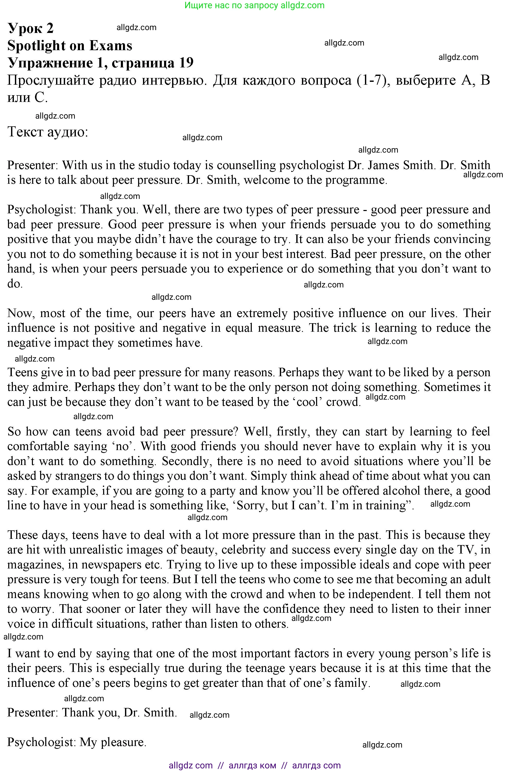 Английский язык (english), 11 класс Рабочая тетрадь (workbook), авторы: Афанасьева Ольга Васильевна (Afanasyeva Olga), Дули Дженни (Dooley Jenny), Михеева Ирина Владимировна (Mikheeva Irina), Оби Боб (Obee Bob), Эванс Вирджиния (Evans Virginia), издательство Просвещение, Москва, 2019, белого цвета, страница 19, номер 1, Решение 1