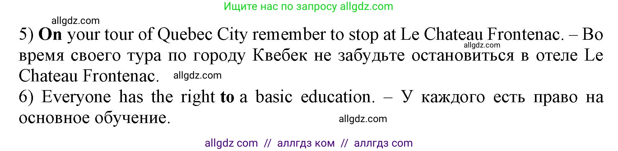 Английский язык (english), 11 класс Рабочая тетрадь (workbook), авторы: Афанасьева Ольга Васильевна (Afanasyeva Olga), Дули Дженни (Dooley Jenny), Михеева Ирина Владимировна (Mikheeva Irina), Оби Боб (Obee Bob), Эванс Вирджиния (Evans Virginia), издательство Просвещение, Москва, 2019, белого цвета, страница 26, номер 4, Решение 1 (продолжение 2)