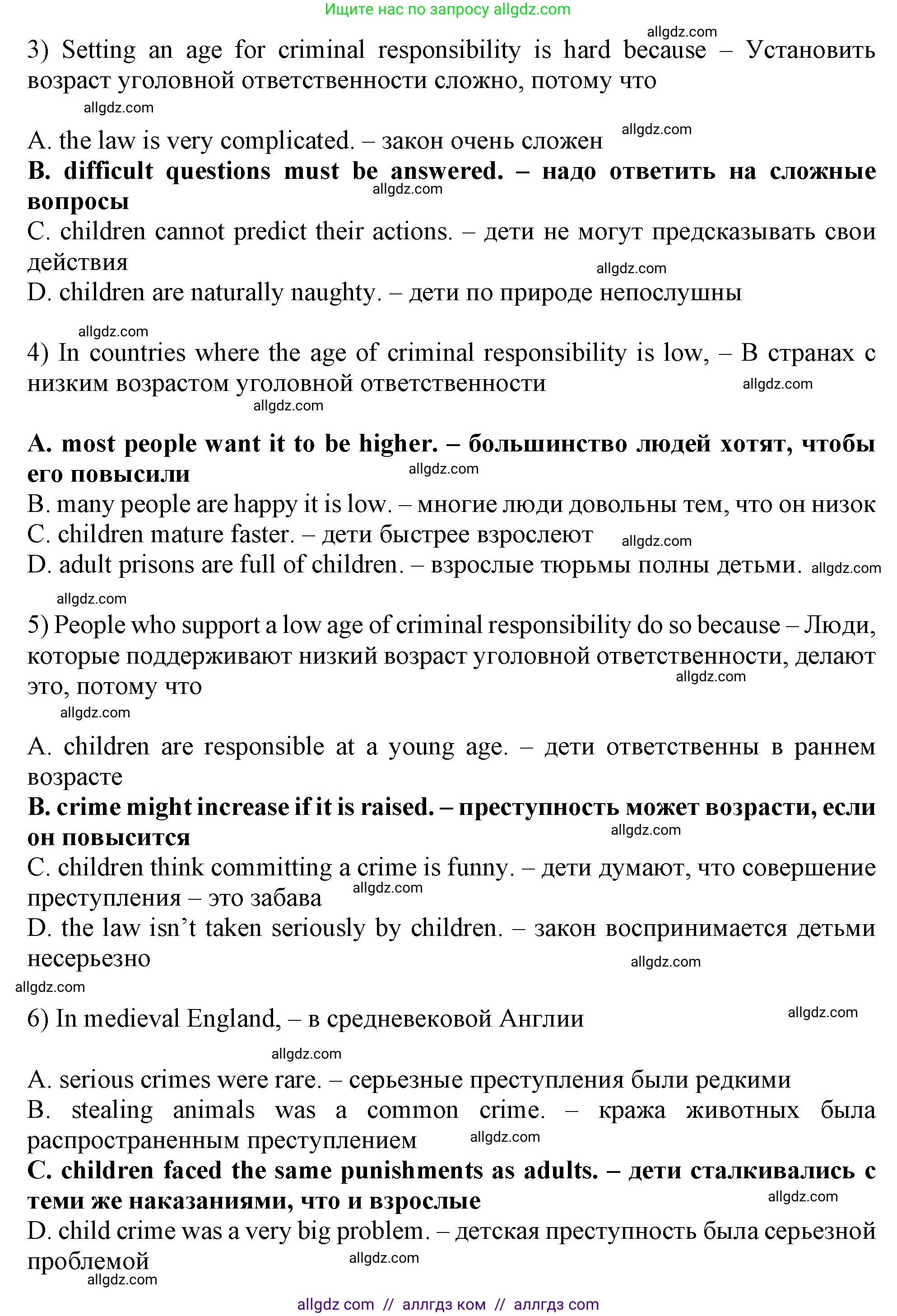 Английский язык (english), 11 класс Рабочая тетрадь (workbook), авторы: Афанасьева Ольга Васильевна (Afanasyeva Olga), Дули Дженни (Dooley Jenny), Михеева Ирина Владимировна (Mikheeva Irina), Оби Боб (Obee Bob), Эванс Вирджиния (Evans Virginia), издательство Просвещение, Москва, 2019, белого цвета, страница 27, номер 1, Решение 1 (продолжение 3)