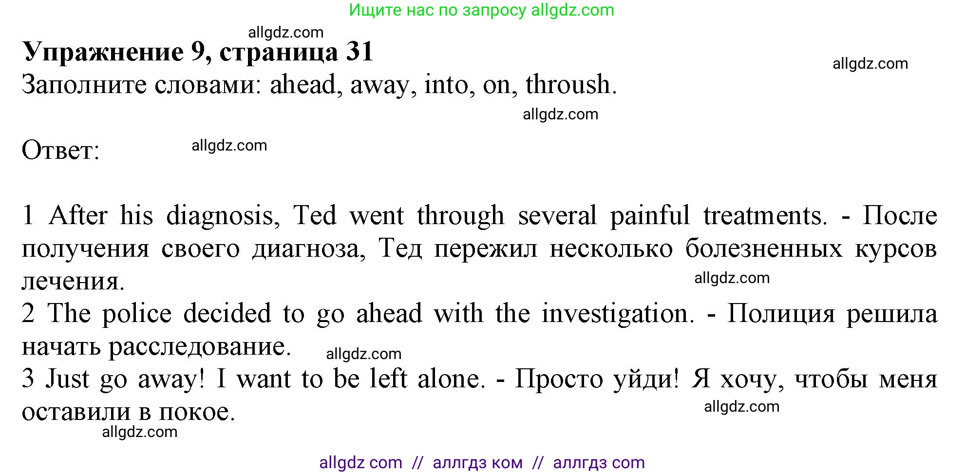 Английский язык (english), 11 класс Рабочая тетрадь (workbook), авторы: Афанасьева Ольга Васильевна (Afanasyeva Olga), Дули Дженни (Dooley Jenny), Михеева Ирина Владимировна (Mikheeva Irina), Оби Боб (Obee Bob), Эванс Вирджиния (Evans Virginia), издательство Просвещение, Москва, 2019, белого цвета, страница 31, номер 9, Решение 1