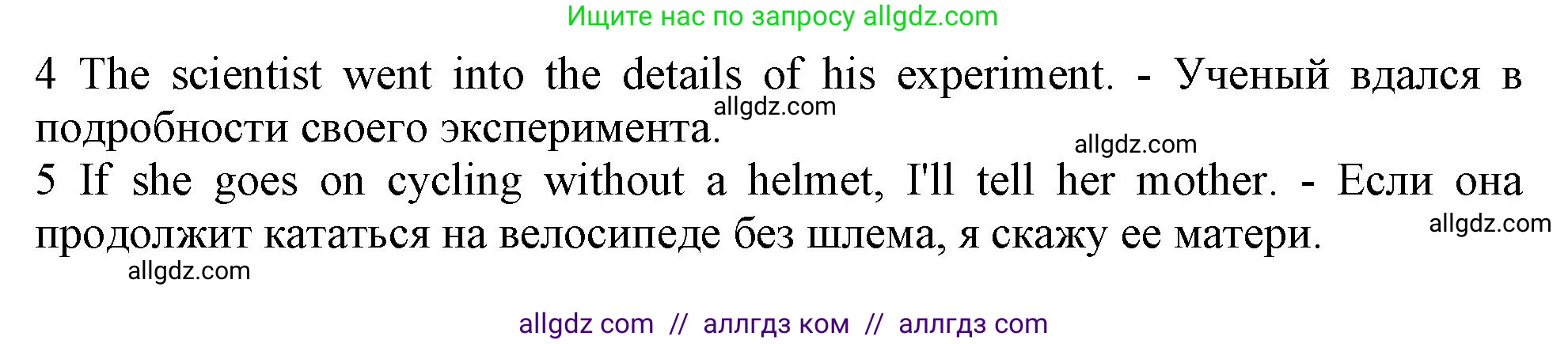 Английский язык (english), 11 класс Рабочая тетрадь (workbook), авторы: Афанасьева Ольга Васильевна (Afanasyeva Olga), Дули Дженни (Dooley Jenny), Михеева Ирина Владимировна (Mikheeva Irina), Оби Боб (Obee Bob), Эванс Вирджиния (Evans Virginia), издательство Просвещение, Москва, 2019, белого цвета, страница 31, номер 9, Решение 1 (продолжение 2)