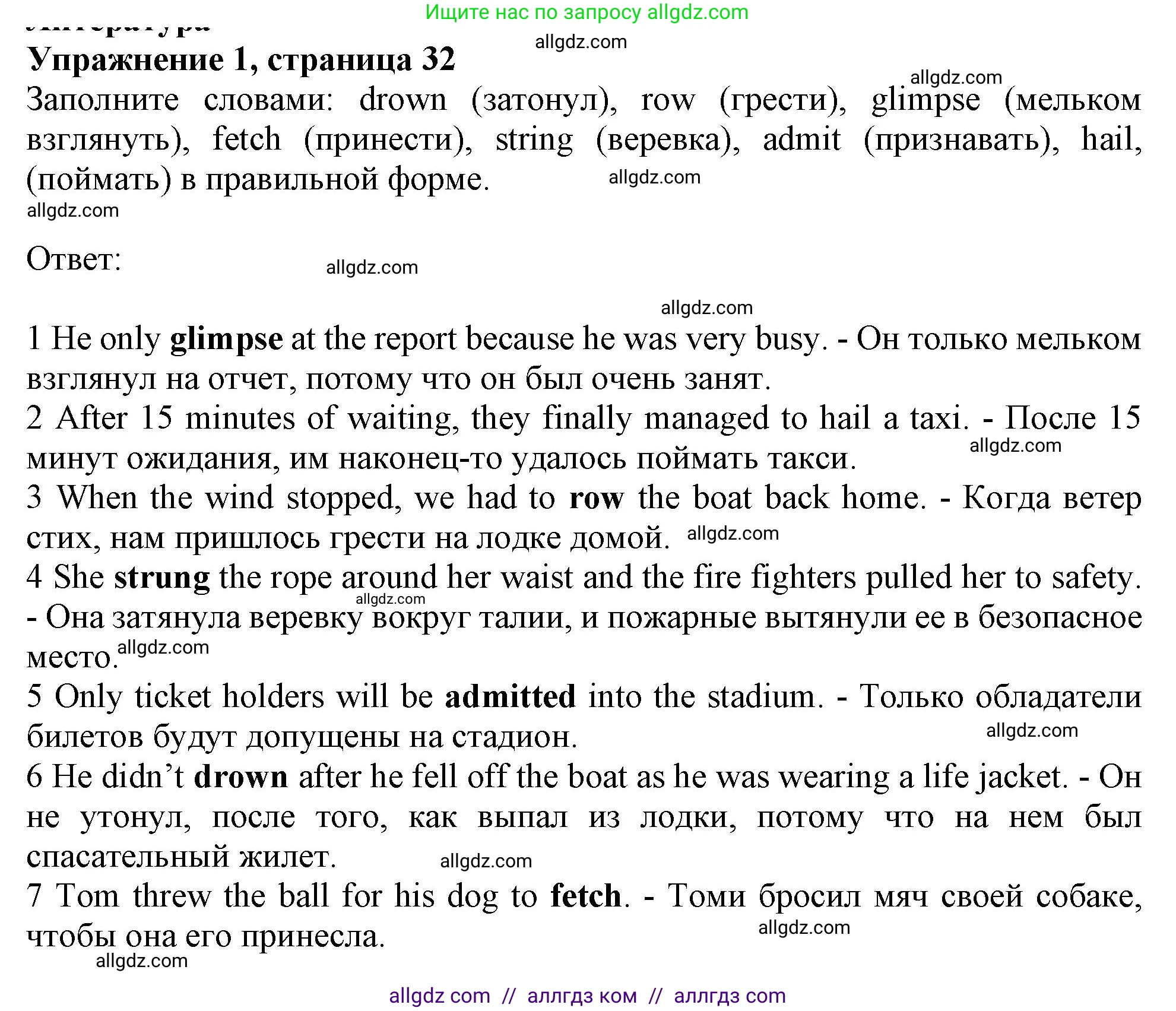 Английский язык (english), 11 класс Рабочая тетрадь (workbook), авторы: Афанасьева Ольга Васильевна (Afanasyeva Olga), Дули Дженни (Dooley Jenny), Михеева Ирина Владимировна (Mikheeva Irina), Оби Боб (Obee Bob), Эванс Вирджиния (Evans Virginia), издательство Просвещение, Москва, 2019, белого цвета, страница 32, номер 1, Решение 1