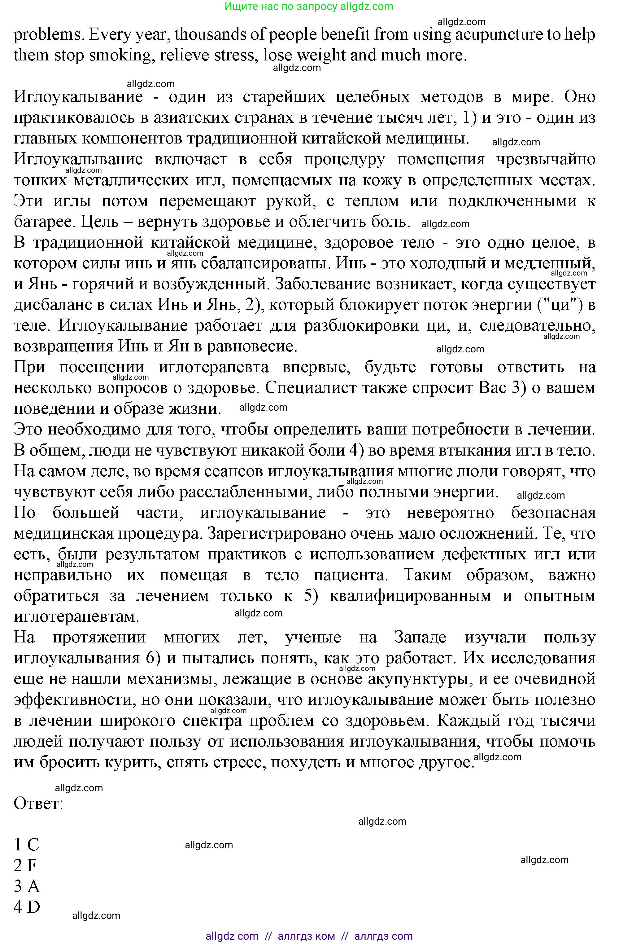 Английский язык (english), 11 класс Рабочая тетрадь (workbook), авторы: Афанасьева Ольга Васильевна (Afanasyeva Olga), Дули Дженни (Dooley Jenny), Михеева Ирина Владимировна (Mikheeva Irina), Оби Боб (Obee Bob), Эванс Вирджиния (Evans Virginia), издательство Просвещение, Москва, 2019, белого цвета, страница 35, номер 1, Решение 1 (продолжение 2)