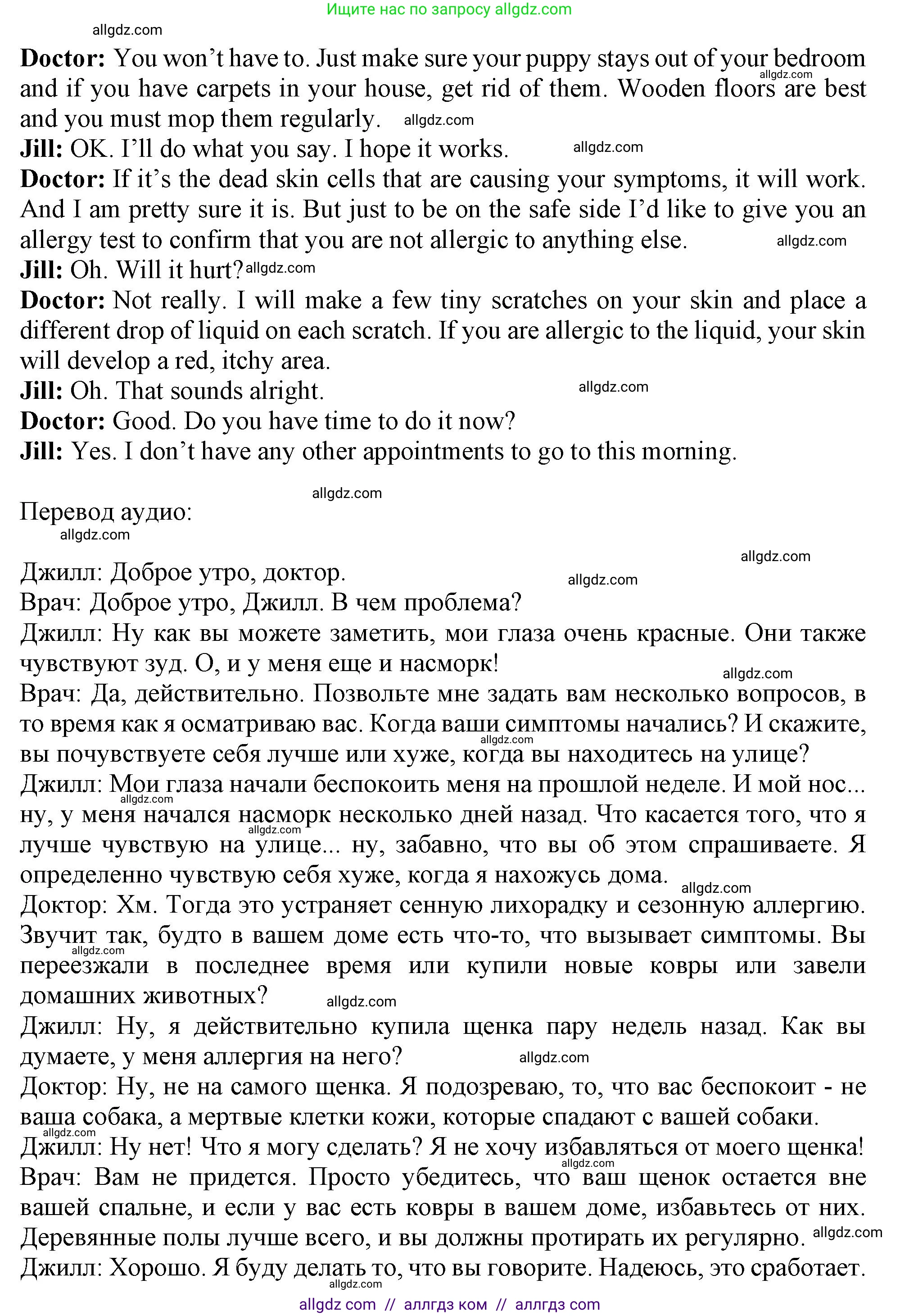 Английский язык (english), 11 класс Рабочая тетрадь (workbook), авторы: Афанасьева Ольга Васильевна (Afanasyeva Olga), Дули Дженни (Dooley Jenny), Михеева Ирина Владимировна (Mikheeva Irina), Оби Боб (Obee Bob), Эванс Вирджиния (Evans Virginia), издательство Просвещение, Москва, 2019, белого цвета, страница 35, номер 2, Решение 1 (продолжение 2)