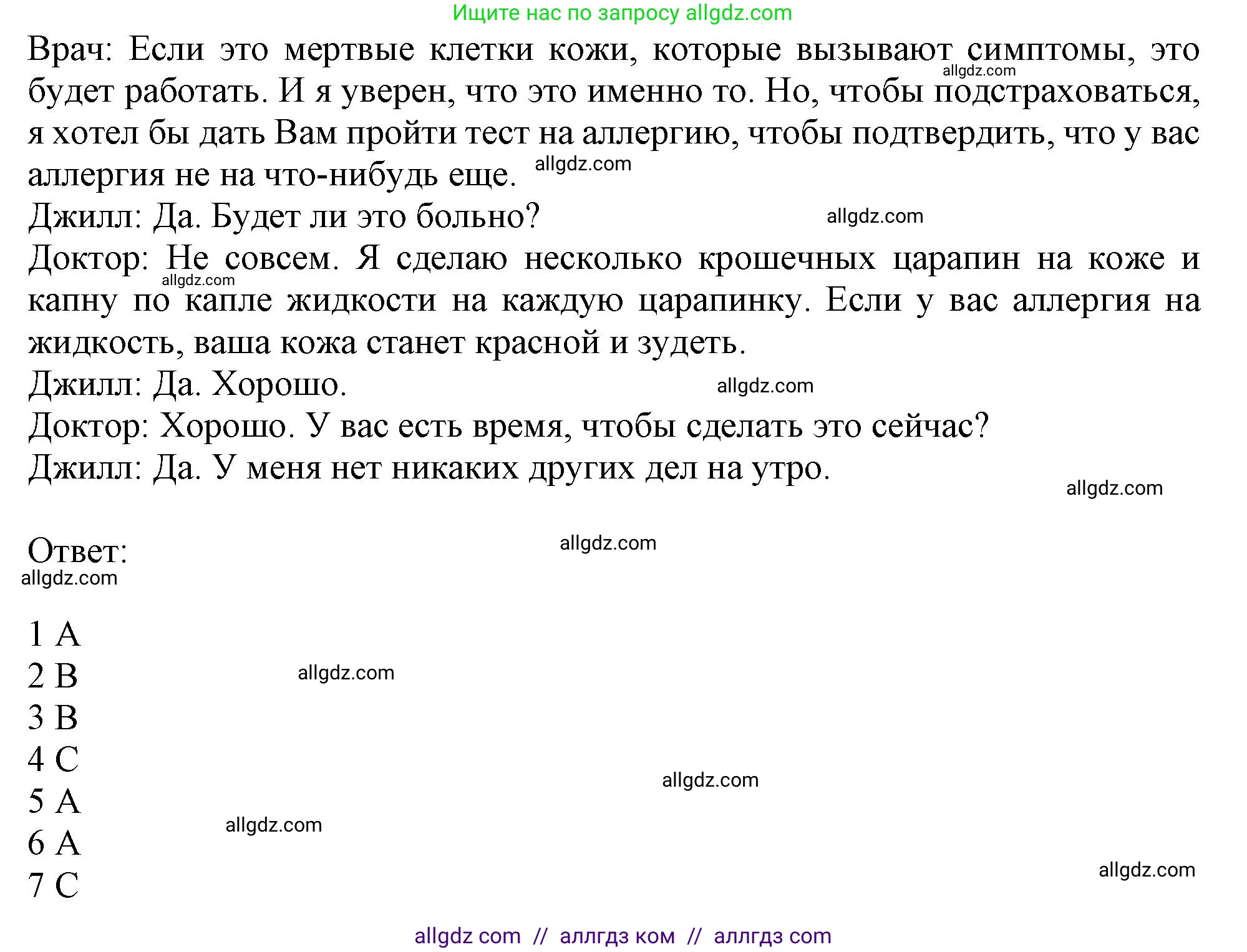 Английский язык (english), 11 класс Рабочая тетрадь (workbook), авторы: Афанасьева Ольга Васильевна (Afanasyeva Olga), Дули Дженни (Dooley Jenny), Михеева Ирина Владимировна (Mikheeva Irina), Оби Боб (Obee Bob), Эванс Вирджиния (Evans Virginia), издательство Просвещение, Москва, 2019, белого цвета, страница 35, номер 2, Решение 1 (продолжение 3)