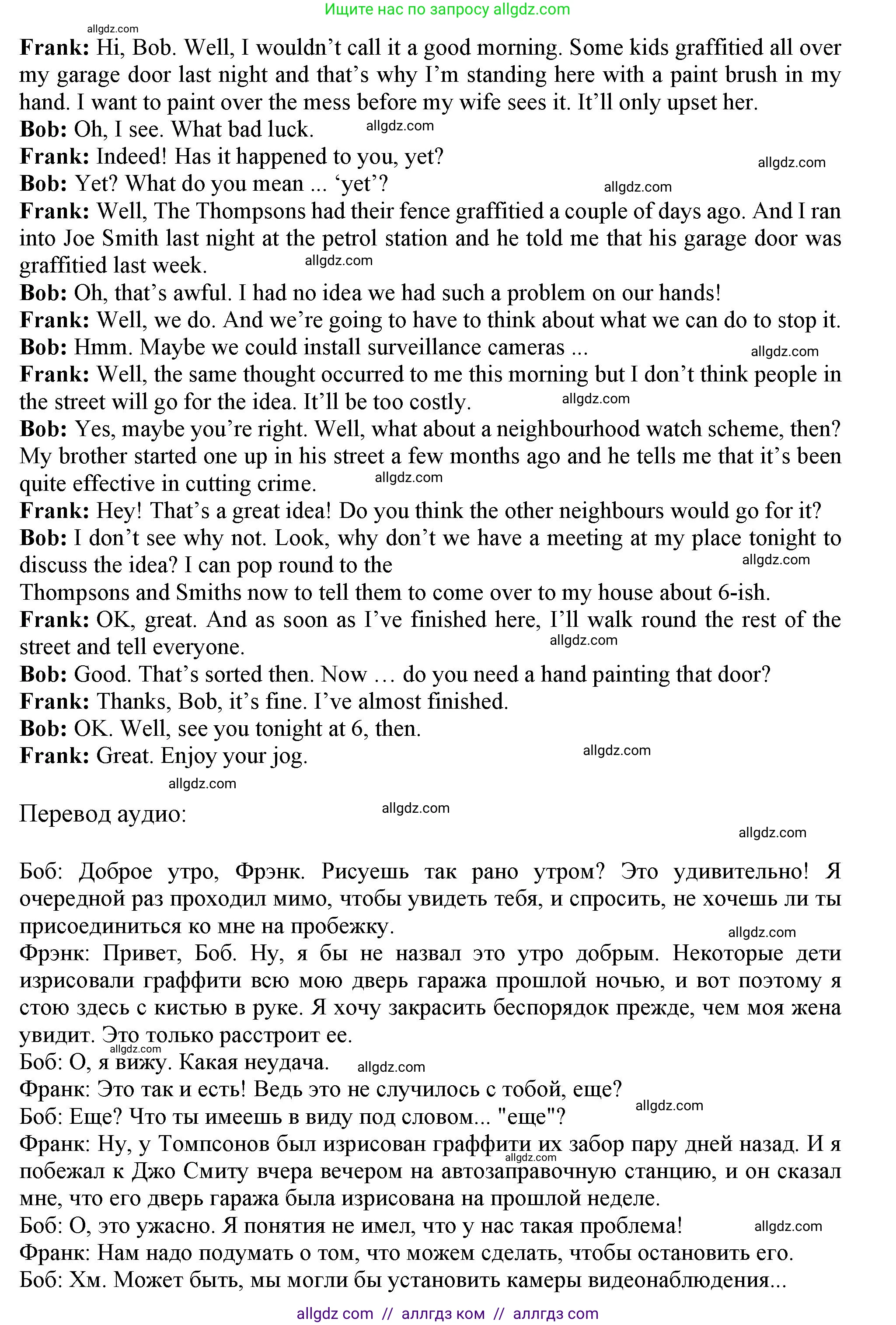 Английский язык (english), 11 класс Рабочая тетрадь (workbook), авторы: Афанасьева Ольга Васильевна (Afanasyeva Olga), Дули Дженни (Dooley Jenny), Михеева Ирина Владимировна (Mikheeva Irina), Оби Боб (Obee Bob), Эванс Вирджиния (Evans Virginia), издательство Просвещение, Москва, 2019, белого цвета, страница 37, номер 4, Решение 1 (продолжение 2)