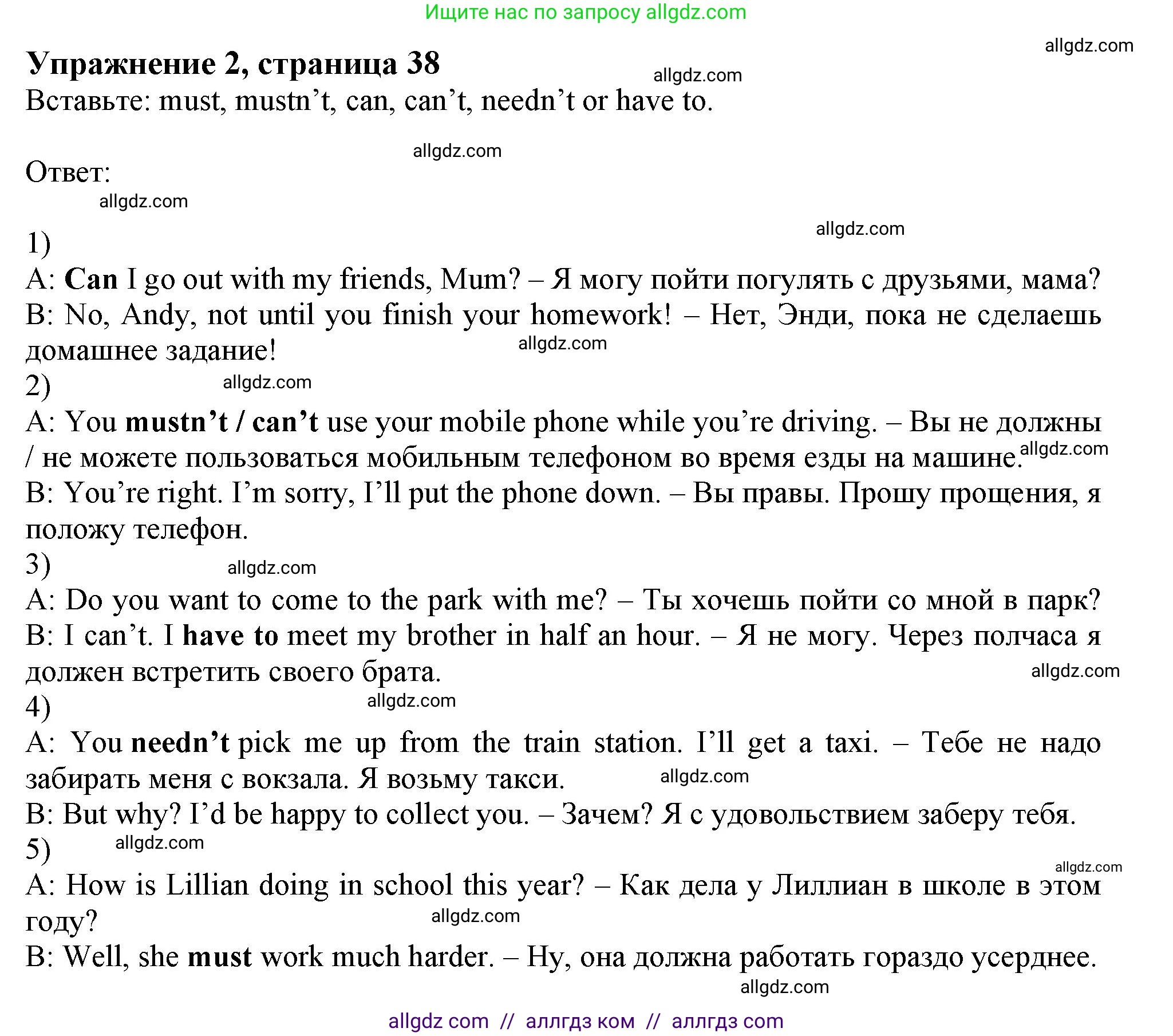 Английский язык (english), 11 класс Рабочая тетрадь (workbook), авторы: Афанасьева Ольга Васильевна (Afanasyeva Olga), Дули Дженни (Dooley Jenny), Михеева Ирина Владимировна (Mikheeva Irina), Оби Боб (Obee Bob), Эванс Вирджиния (Evans Virginia), издательство Просвещение, Москва, 2019, белого цвета, страница 38, номер 2, Решение 1