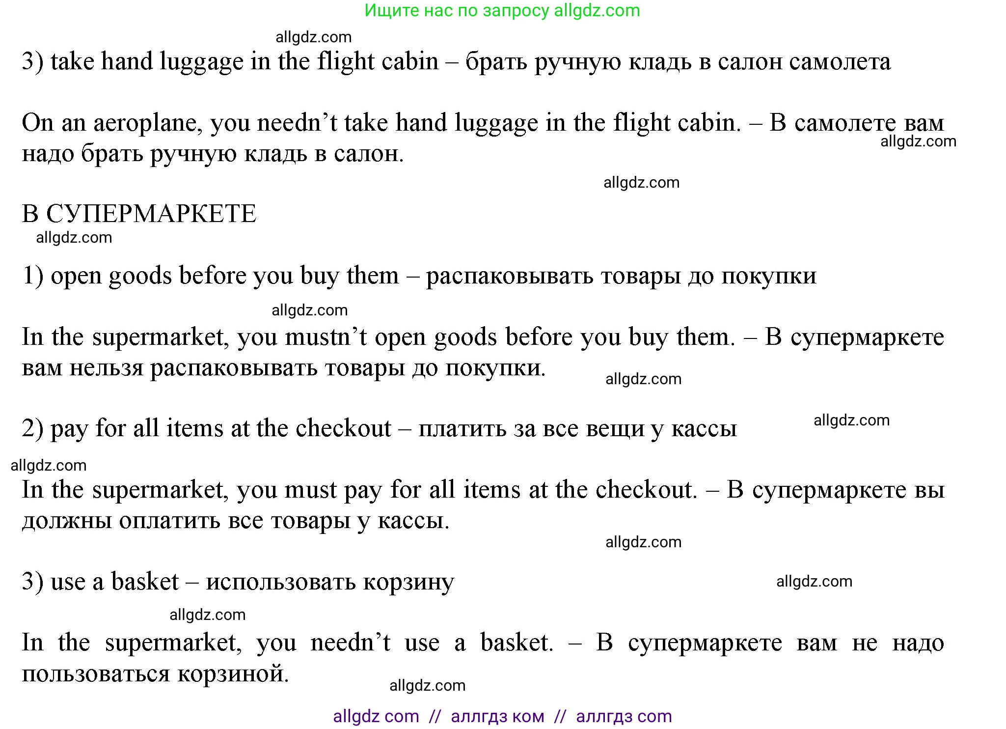 Английский язык (english), 11 класс Рабочая тетрадь (workbook), авторы: Афанасьева Ольга Васильевна (Afanasyeva Olga), Дули Дженни (Dooley Jenny), Михеева Ирина Владимировна (Mikheeva Irina), Оби Боб (Obee Bob), Эванс Вирджиния (Evans Virginia), издательство Просвещение, Москва, 2019, белого цвета, страница 38, номер 3, Решение 1 (продолжение 2)