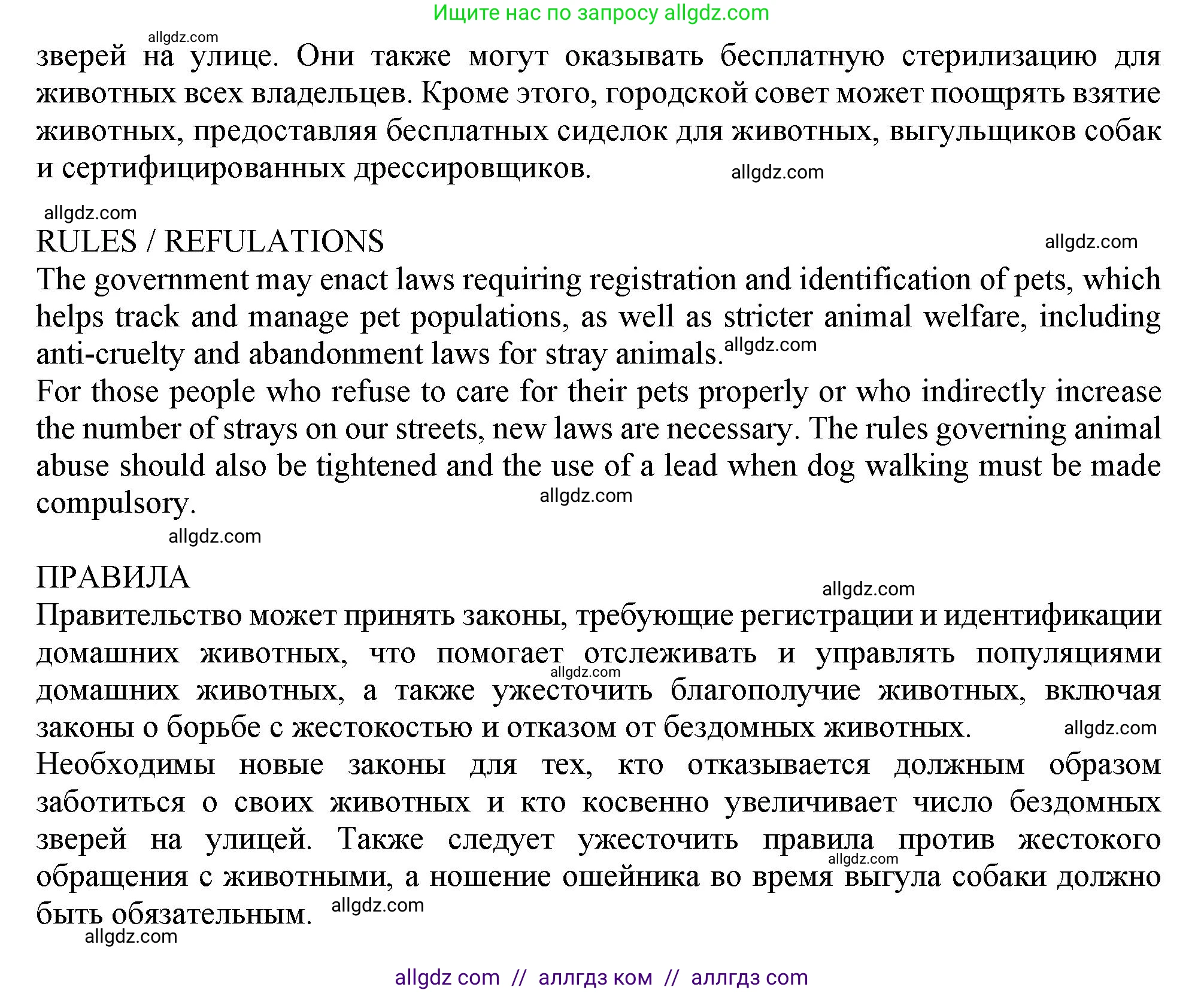 Английский язык (english), 11 класс Рабочая тетрадь (workbook), авторы: Афанасьева Ольга Васильевна (Afanasyeva Olga), Дули Дженни (Dooley Jenny), Михеева Ирина Владимировна (Mikheeva Irina), Оби Боб (Obee Bob), Эванс Вирджиния (Evans Virginia), издательство Просвещение, Москва, 2019, белого цвета, страница 41, номер 3, Решение 1 (продолжение 3)