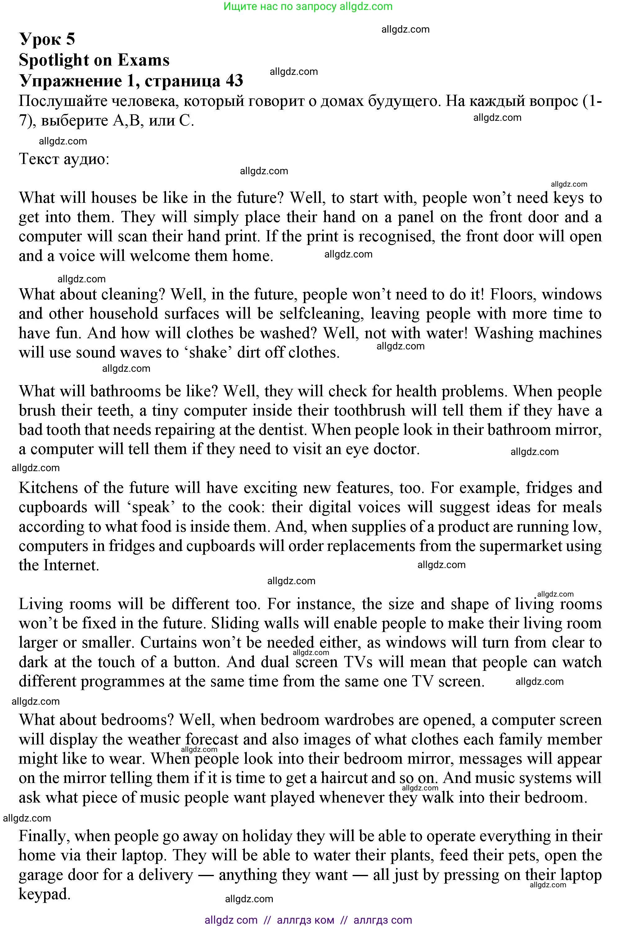 Английский язык (english), 11 класс Рабочая тетрадь (workbook), авторы: Афанасьева Ольга Васильевна (Afanasyeva Olga), Дули Дженни (Dooley Jenny), Михеева Ирина Владимировна (Mikheeva Irina), Оби Боб (Obee Bob), Эванс Вирджиния (Evans Virginia), издательство Просвещение, Москва, 2019, белого цвета, страница 43, номер 1, Решение 1