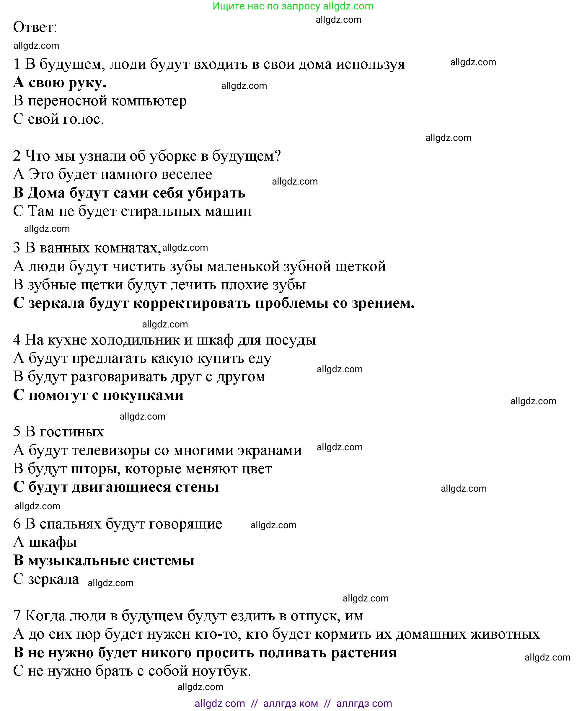 Английский язык (english), 11 класс Рабочая тетрадь (workbook), авторы: Афанасьева Ольга Васильевна (Afanasyeva Olga), Дули Дженни (Dooley Jenny), Михеева Ирина Владимировна (Mikheeva Irina), Оби Боб (Obee Bob), Эванс Вирджиния (Evans Virginia), издательство Просвещение, Москва, 2019, белого цвета, страница 43, номер 1, Решение 1 (продолжение 3)
