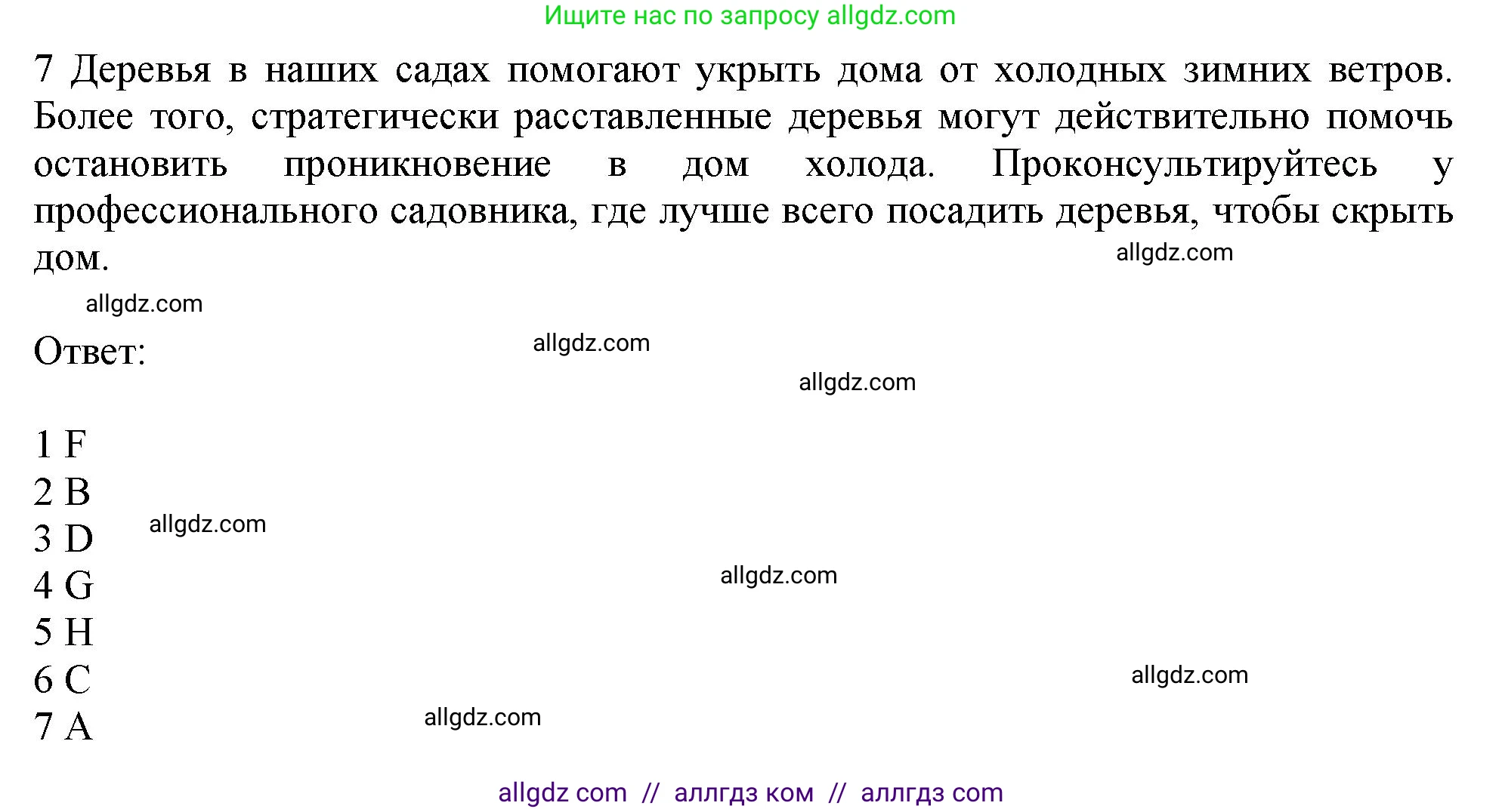 Английский язык (english), 11 класс Рабочая тетрадь (workbook), авторы: Афанасьева Ольга Васильевна (Afanasyeva Olga), Дули Дженни (Dooley Jenny), Михеева Ирина Владимировна (Mikheeva Irina), Оби Боб (Obee Bob), Эванс Вирджиния (Evans Virginia), издательство Просвещение, Москва, 2019, белого цвета, страница 43, номер 2, Решение 1 (продолжение 2)