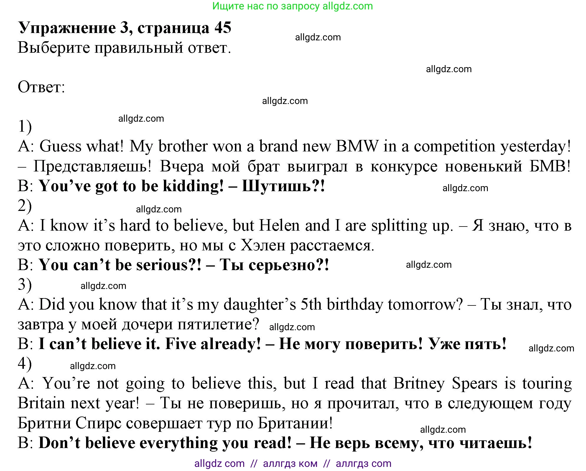 Английский язык (english), 11 класс Рабочая тетрадь (workbook), авторы: Афанасьева Ольга Васильевна (Afanasyeva Olga), Дули Дженни (Dooley Jenny), Михеева Ирина Владимировна (Mikheeva Irina), Оби Боб (Obee Bob), Эванс Вирджиния (Evans Virginia), издательство Просвещение, Москва, 2019, белого цвета, страница 45, номер 3, Решение 1