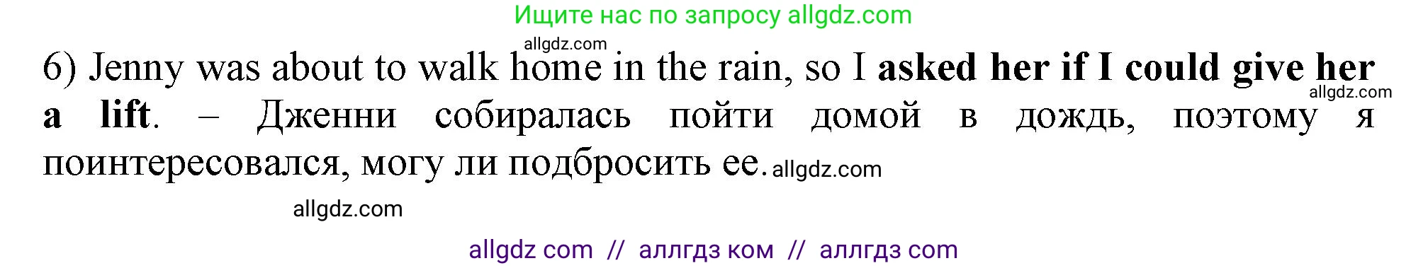 Английский язык (english), 11 класс Рабочая тетрадь (workbook), авторы: Афанасьева Ольга Васильевна (Afanasyeva Olga), Дули Дженни (Dooley Jenny), Михеева Ирина Владимировна (Mikheeva Irina), Оби Боб (Obee Bob), Эванс Вирджиния (Evans Virginia), издательство Просвещение, Москва, 2019, белого цвета, страница 46, номер 2, Решение 1 (продолжение 2)