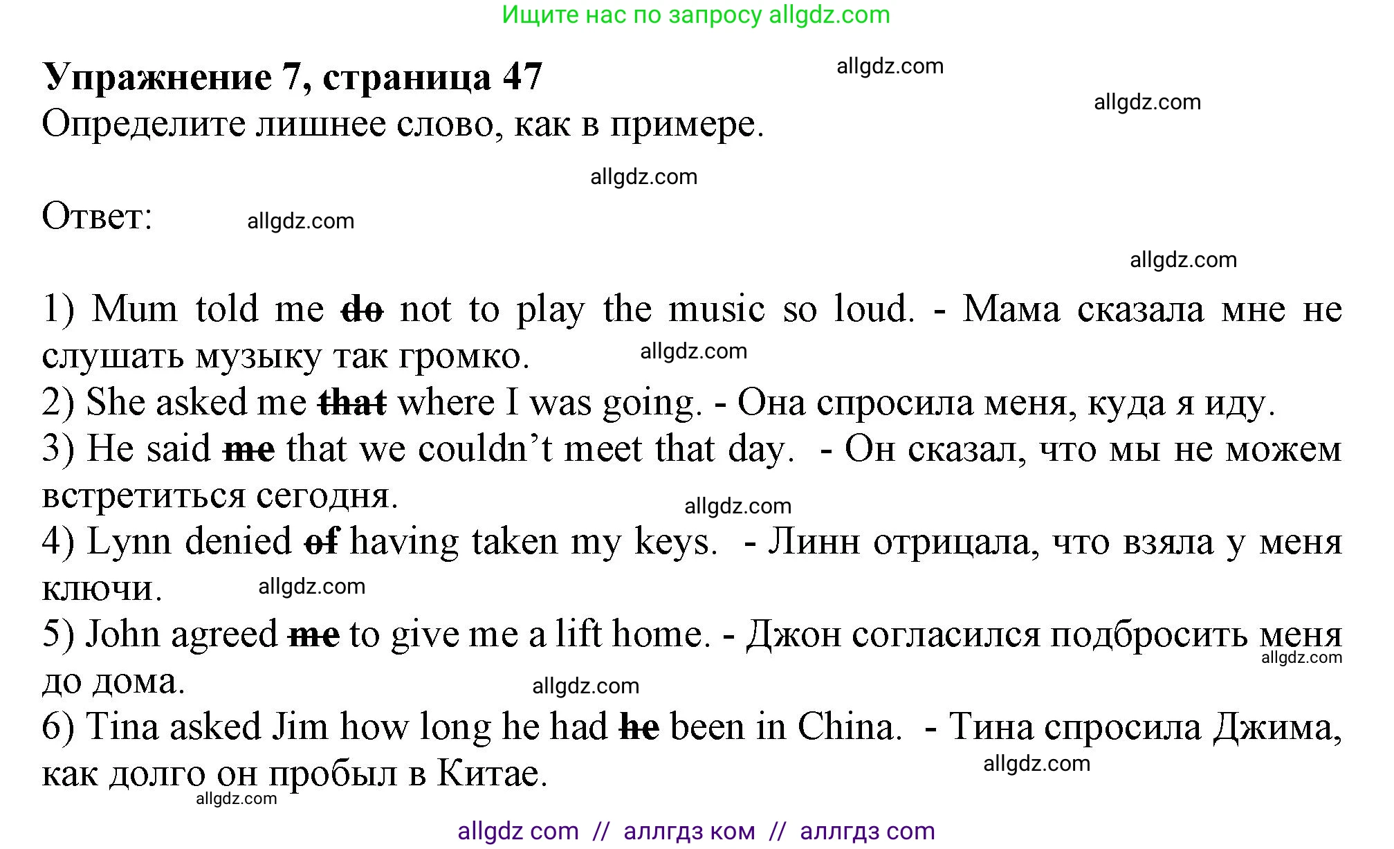 Английский язык (english), 11 класс Рабочая тетрадь (workbook), авторы: Афанасьева Ольга Васильевна (Afanasyeva Olga), Дули Дженни (Dooley Jenny), Михеева Ирина Владимировна (Mikheeva Irina), Оби Боб (Obee Bob), Эванс Вирджиния (Evans Virginia), издательство Просвещение, Москва, 2019, белого цвета, страница 47, номер 7, Решение 1