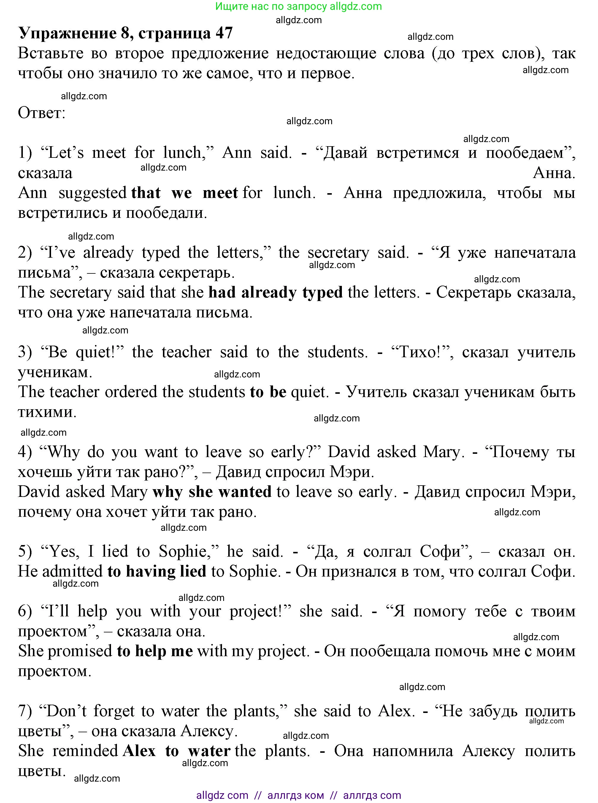 Английский язык (english), 11 класс Рабочая тетрадь (workbook), авторы: Афанасьева Ольга Васильевна (Afanasyeva Olga), Дули Дженни (Dooley Jenny), Михеева Ирина Владимировна (Mikheeva Irina), Оби Боб (Obee Bob), Эванс Вирджиния (Evans Virginia), издательство Просвещение, Москва, 2019, белого цвета, страница 47, номер 8, Решение 1