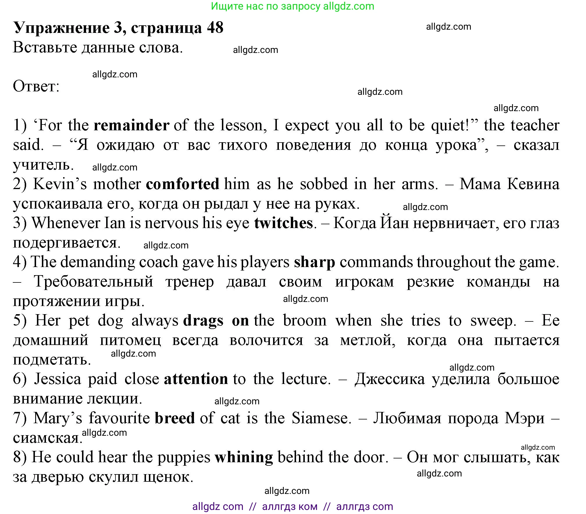 Английский язык (english), 11 класс Рабочая тетрадь (workbook), авторы: Афанасьева Ольга Васильевна (Afanasyeva Olga), Дули Дженни (Dooley Jenny), Михеева Ирина Владимировна (Mikheeva Irina), Оби Боб (Obee Bob), Эванс Вирджиния (Evans Virginia), издательство Просвещение, Москва, 2019, белого цвета, страница 48, номер 3, Решение 1