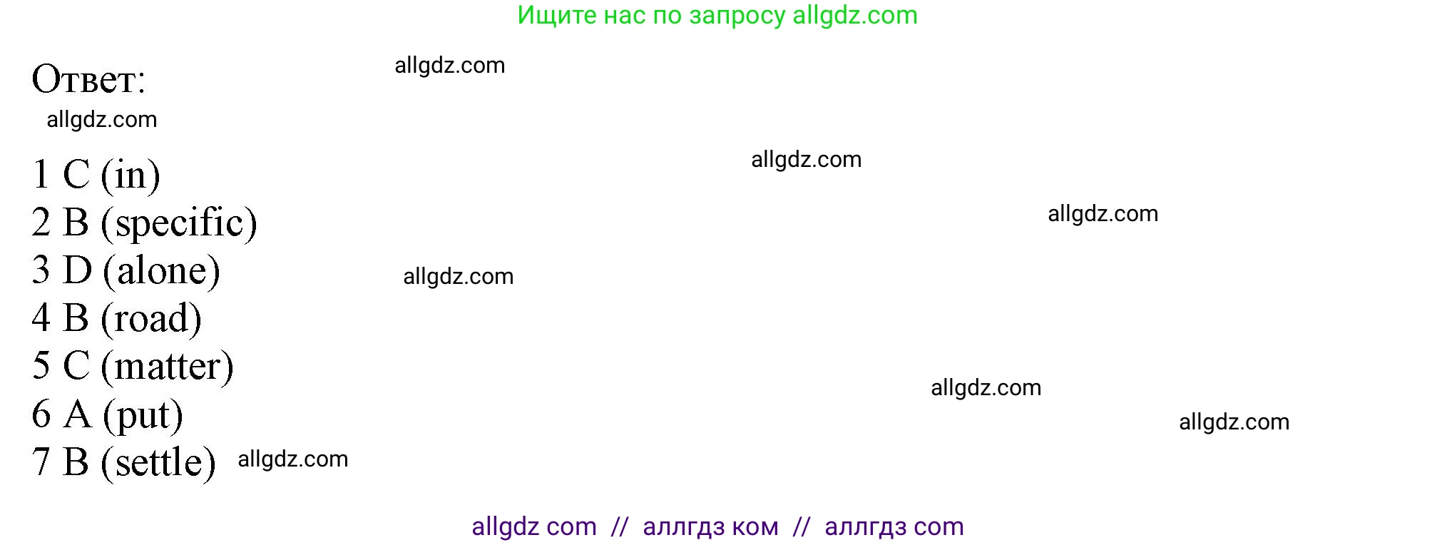 Английский язык (english), 11 класс Рабочая тетрадь (workbook), авторы: Афанасьева Ольга Васильевна (Afanasyeva Olga), Дули Дженни (Dooley Jenny), Михеева Ирина Владимировна (Mikheeva Irina), Оби Боб (Obee Bob), Эванс Вирджиния (Evans Virginia), издательство Просвещение, Москва, 2019, белого цвета, страница 52, номер 4, Решение 1 (продолжение 2)