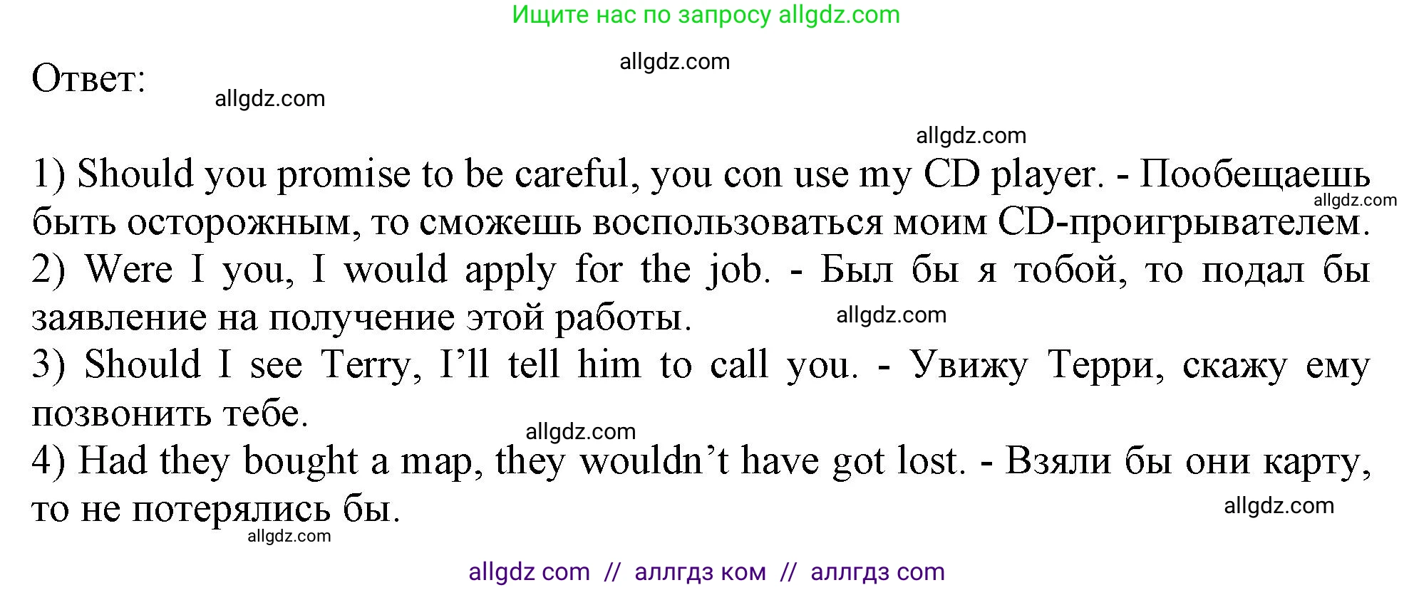 Английский язык (english), 11 класс Рабочая тетрадь (workbook), авторы: Афанасьева Ольга Васильевна (Afanasyeva Olga), Дули Дженни (Dooley Jenny), Михеева Ирина Владимировна (Mikheeva Irina), Оби Боб (Obee Bob), Эванс Вирджиния (Evans Virginia), издательство Просвещение, Москва, 2019, белого цвета, страница 54, номер 3, Решение 1 (продолжение 2)