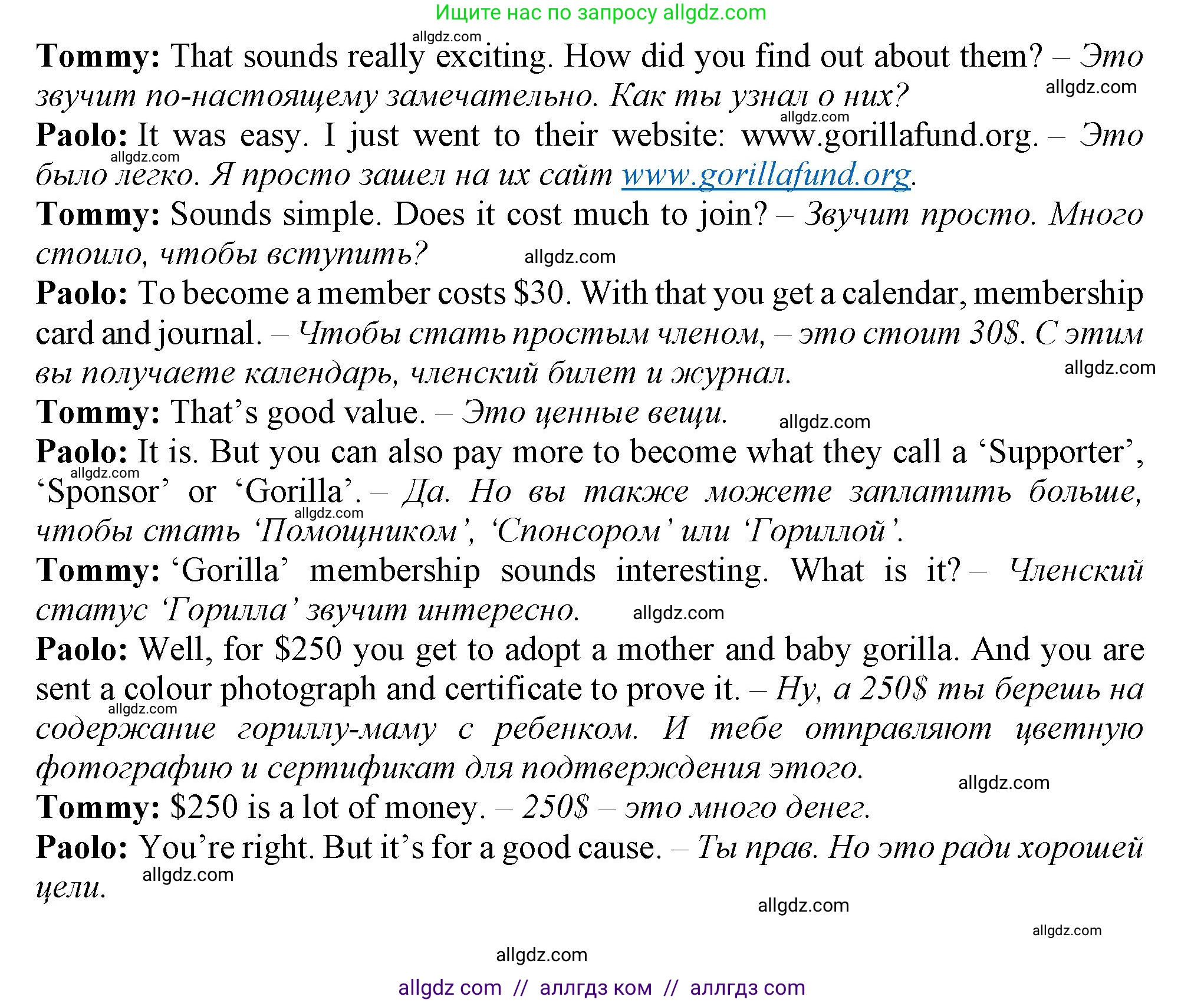 Английский язык (english), 11 класс Рабочая тетрадь (workbook), авторы: Афанасьева Ольга Васильевна (Afanasyeva Olga), Дули Дженни (Dooley Jenny), Михеева Ирина Владимировна (Mikheeva Irina), Оби Боб (Obee Bob), Эванс Вирджиния (Evans Virginia), издательство Просвещение, Москва, 2019, белого цвета, страница 58, номер 5, Решение 1 (продолжение 2)