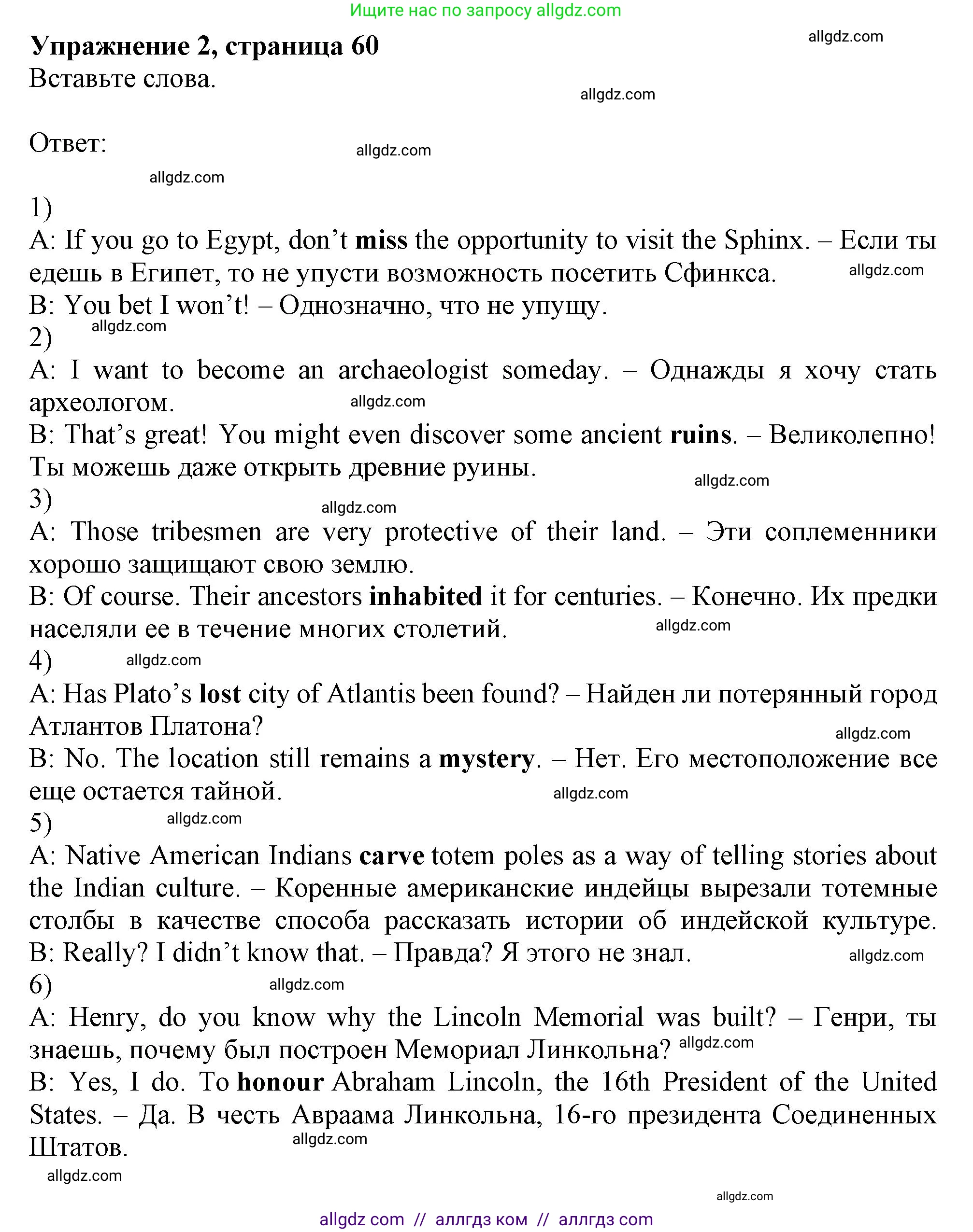 Английский язык (english), 11 класс Рабочая тетрадь (workbook), авторы: Афанасьева Ольга Васильевна (Afanasyeva Olga), Дули Дженни (Dooley Jenny), Михеева Ирина Владимировна (Mikheeva Irina), Оби Боб (Obee Bob), Эванс Вирджиния (Evans Virginia), издательство Просвещение, Москва, 2019, белого цвета, страница 60, номер 2, Решение 1