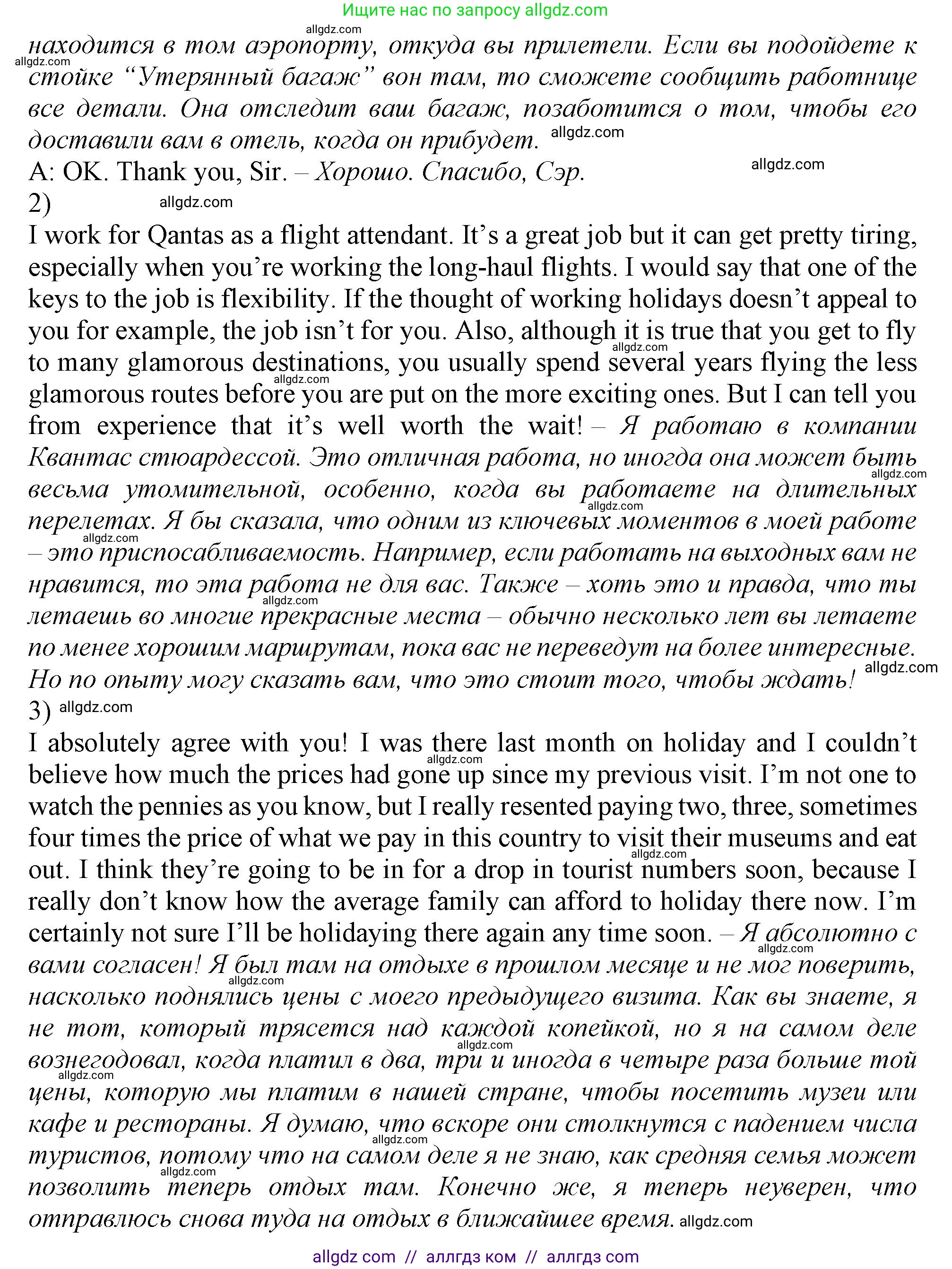 Английский язык (english), 11 класс Рабочая тетрадь (workbook), авторы: Афанасьева Ольга Васильевна (Afanasyeva Olga), Дули Дженни (Dooley Jenny), Михеева Ирина Владимировна (Mikheeva Irina), Оби Боб (Obee Bob), Эванс Вирджиния (Evans Virginia), издательство Просвещение, Москва, 2019, белого цвета, страница 61, номер 4, Решение 1 (продолжение 2)