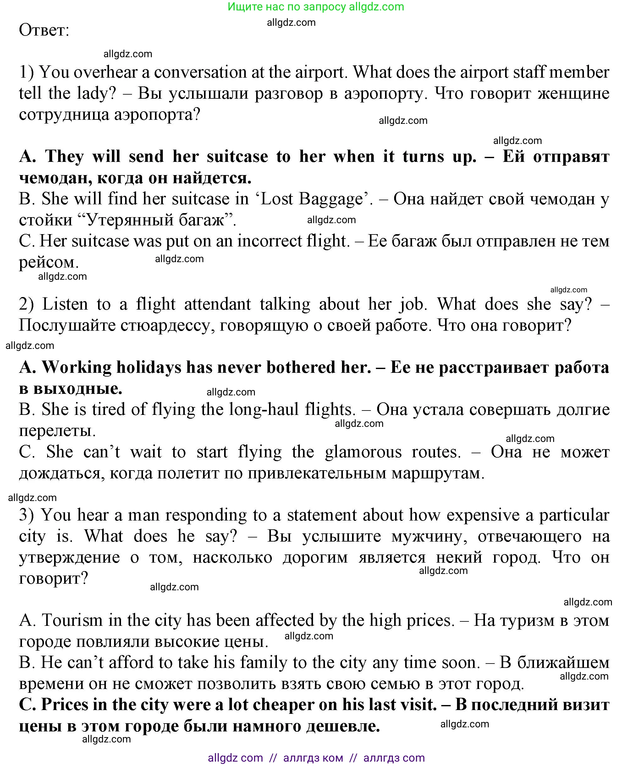 Английский язык (english), 11 класс Рабочая тетрадь (workbook), авторы: Афанасьева Ольга Васильевна (Afanasyeva Olga), Дули Дженни (Dooley Jenny), Михеева Ирина Владимировна (Mikheeva Irina), Оби Боб (Obee Bob), Эванс Вирджиния (Evans Virginia), издательство Просвещение, Москва, 2019, белого цвета, страница 61, номер 4, Решение 1 (продолжение 3)