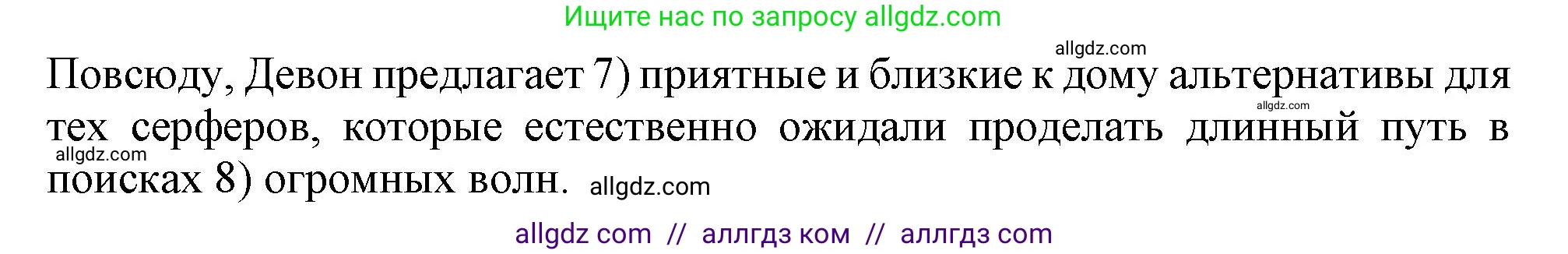 Английский язык (english), 11 класс Рабочая тетрадь (workbook), авторы: Афанасьева Ольга Васильевна (Afanasyeva Olga), Дули Дженни (Dooley Jenny), Михеева Ирина Владимировна (Mikheeva Irina), Оби Боб (Obee Bob), Эванс Вирджиния (Evans Virginia), издательство Просвещение, Москва, 2019, белого цвета, страница 65, номер 1, Решение 1 (продолжение 2)