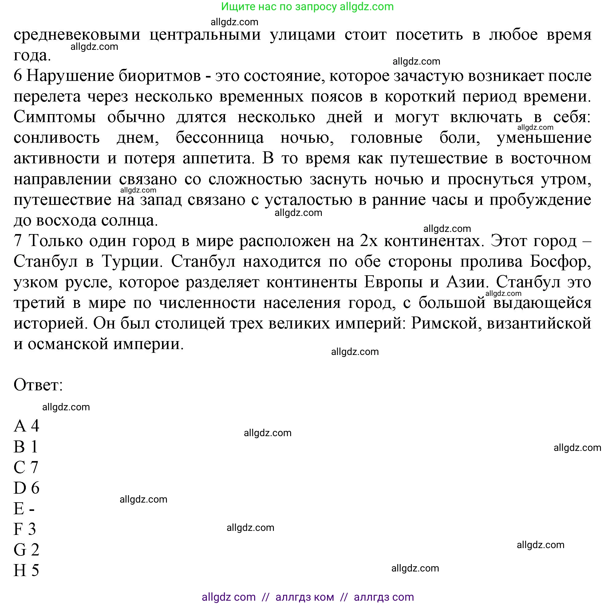 Английский язык (english), 11 класс Рабочая тетрадь (workbook), авторы: Афанасьева Ольга Васильевна (Afanasyeva Olga), Дули Дженни (Dooley Jenny), Михеева Ирина Владимировна (Mikheeva Irina), Оби Боб (Obee Bob), Эванс Вирджиния (Evans Virginia), издательство Просвещение, Москва, 2019, белого цвета, страница 67, номер 1, Решение 1 (продолжение 2)