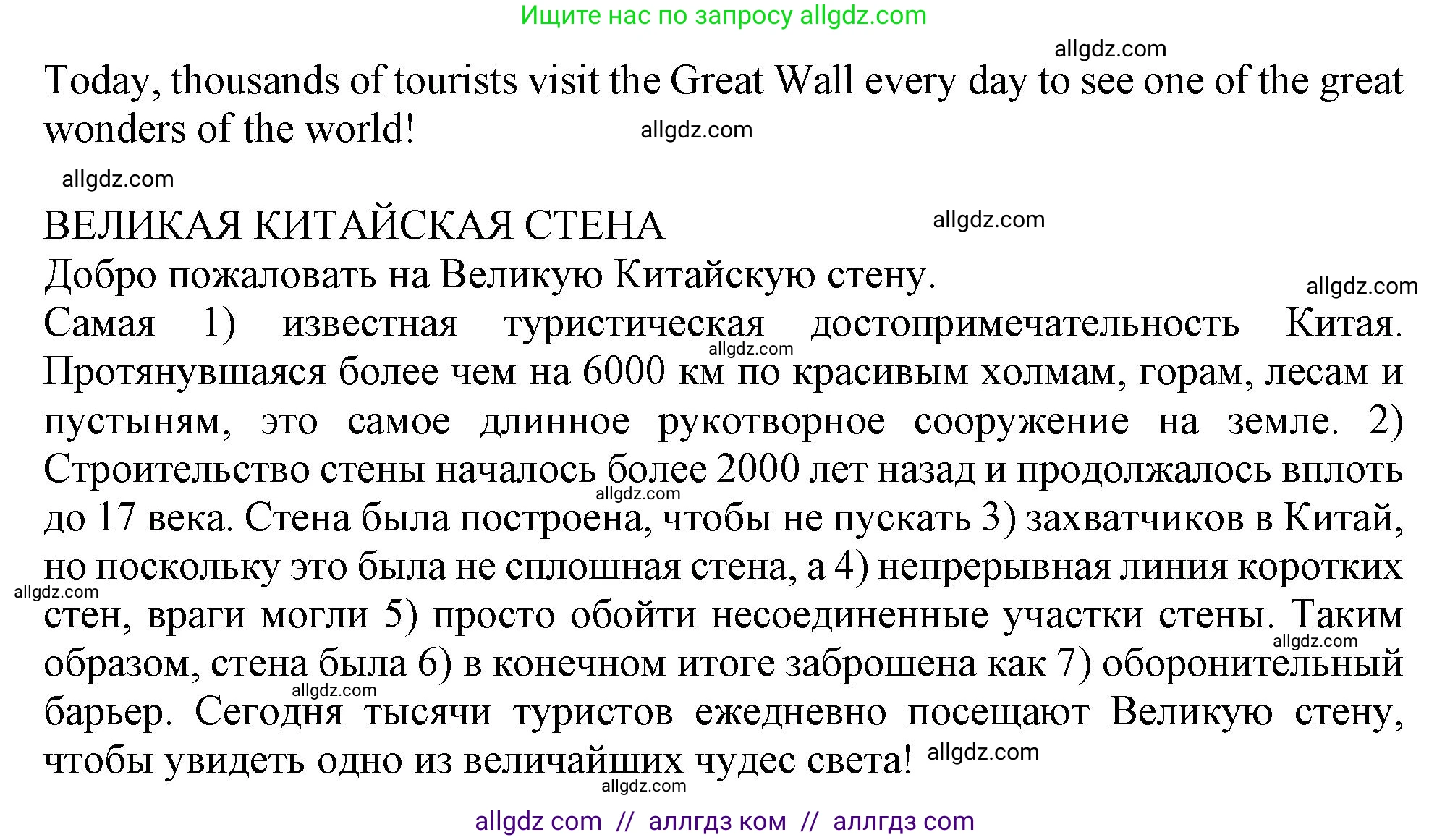 Английский язык (english), 11 класс Рабочая тетрадь (workbook), авторы: Афанасьева Ольга Васильевна (Afanasyeva Olga), Дули Дженни (Dooley Jenny), Михеева Ирина Владимировна (Mikheeva Irina), Оби Боб (Obee Bob), Эванс Вирджиния (Evans Virginia), издательство Просвещение, Москва, 2019, белого цвета, страница 67, номер 2, Решение 1 (продолжение 2)