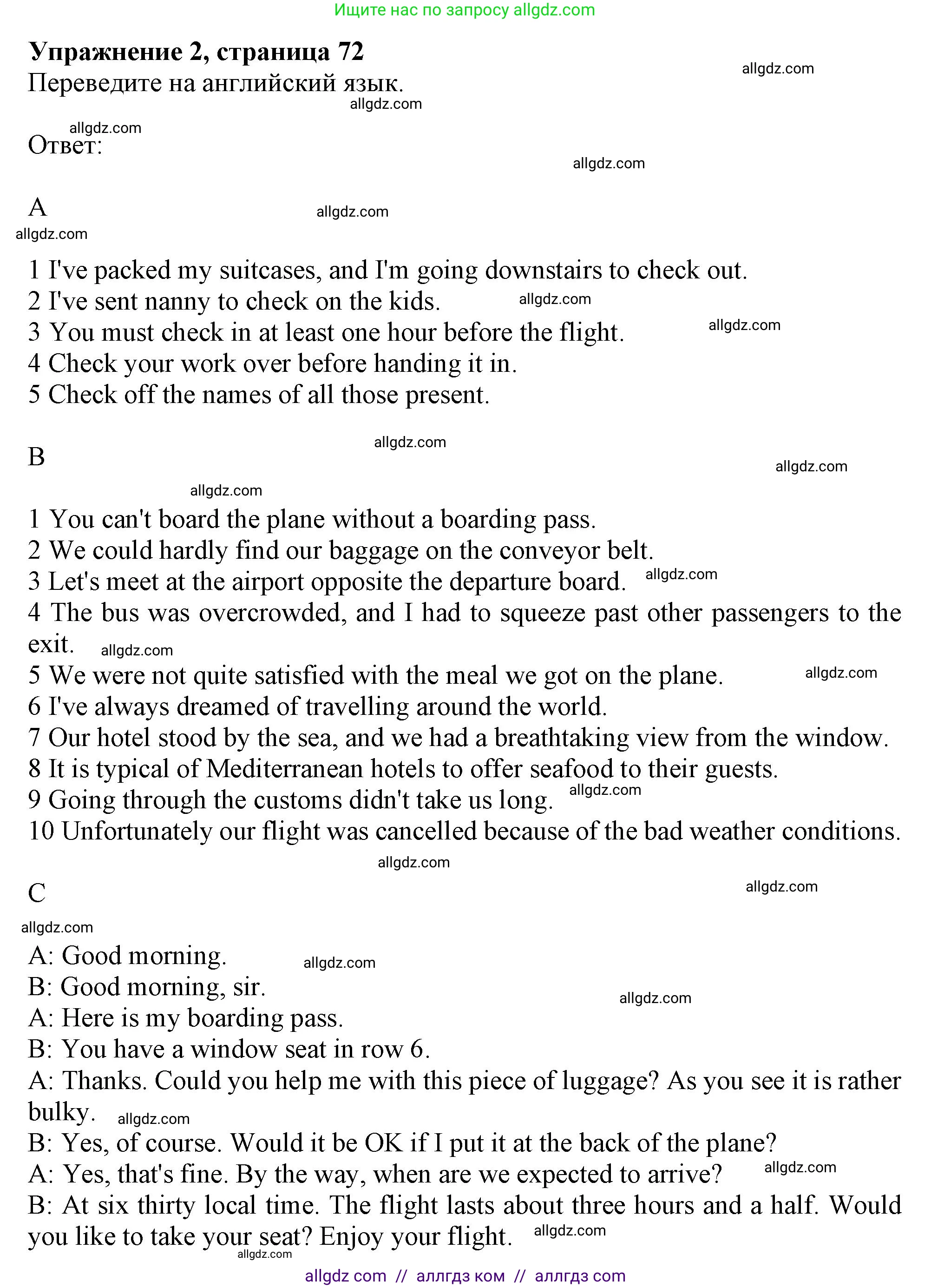 Английский язык (english), 11 класс Рабочая тетрадь (workbook), авторы: Афанасьева Ольга Васильевна (Afanasyeva Olga), Дули Дженни (Dooley Jenny), Михеева Ирина Владимировна (Mikheeva Irina), Оби Боб (Obee Bob), Эванс Вирджиния (Evans Virginia), издательство Просвещение, Москва, 2019, белого цвета, страница 72, номер 2, Решение 1