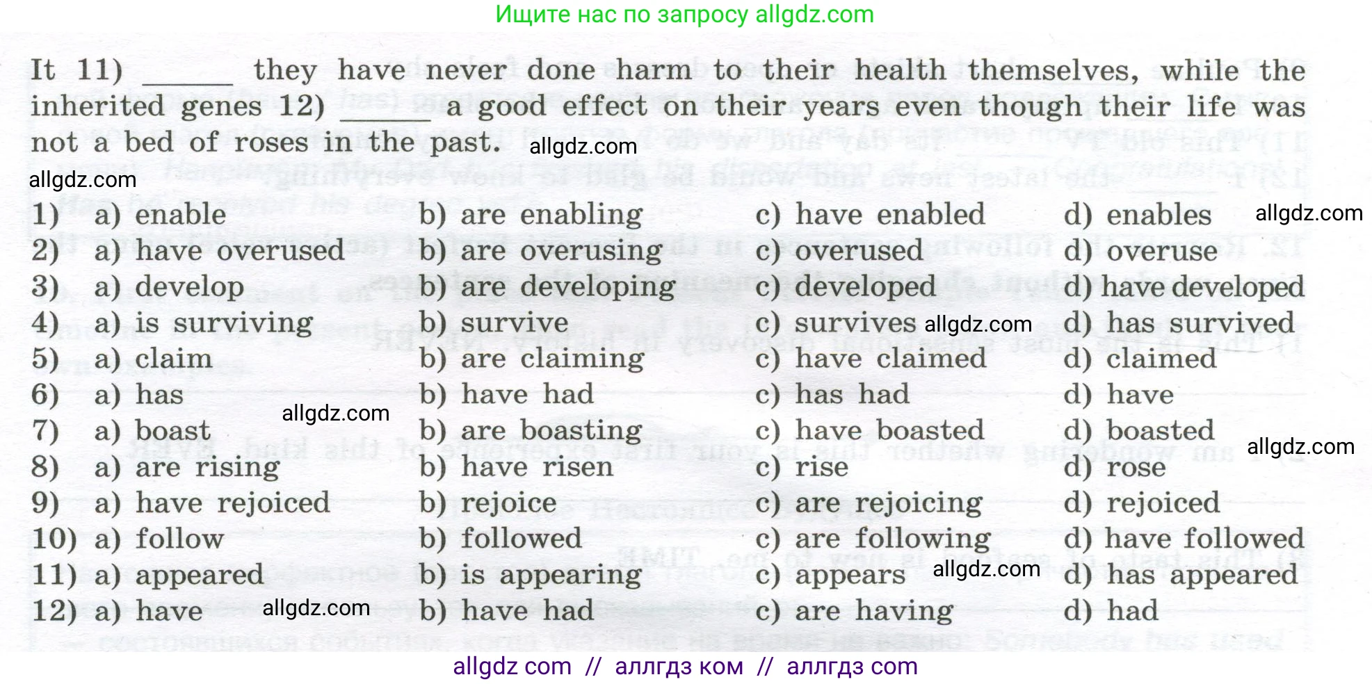 Английский язык (english), 11 класс сборник грамматических упражнений, автор: Мильруд Радислав Петрович (Millrood Radislav), издательство Просвещение, Москва, 2019, страница 11, номер 13, Условие (продолжение 2)