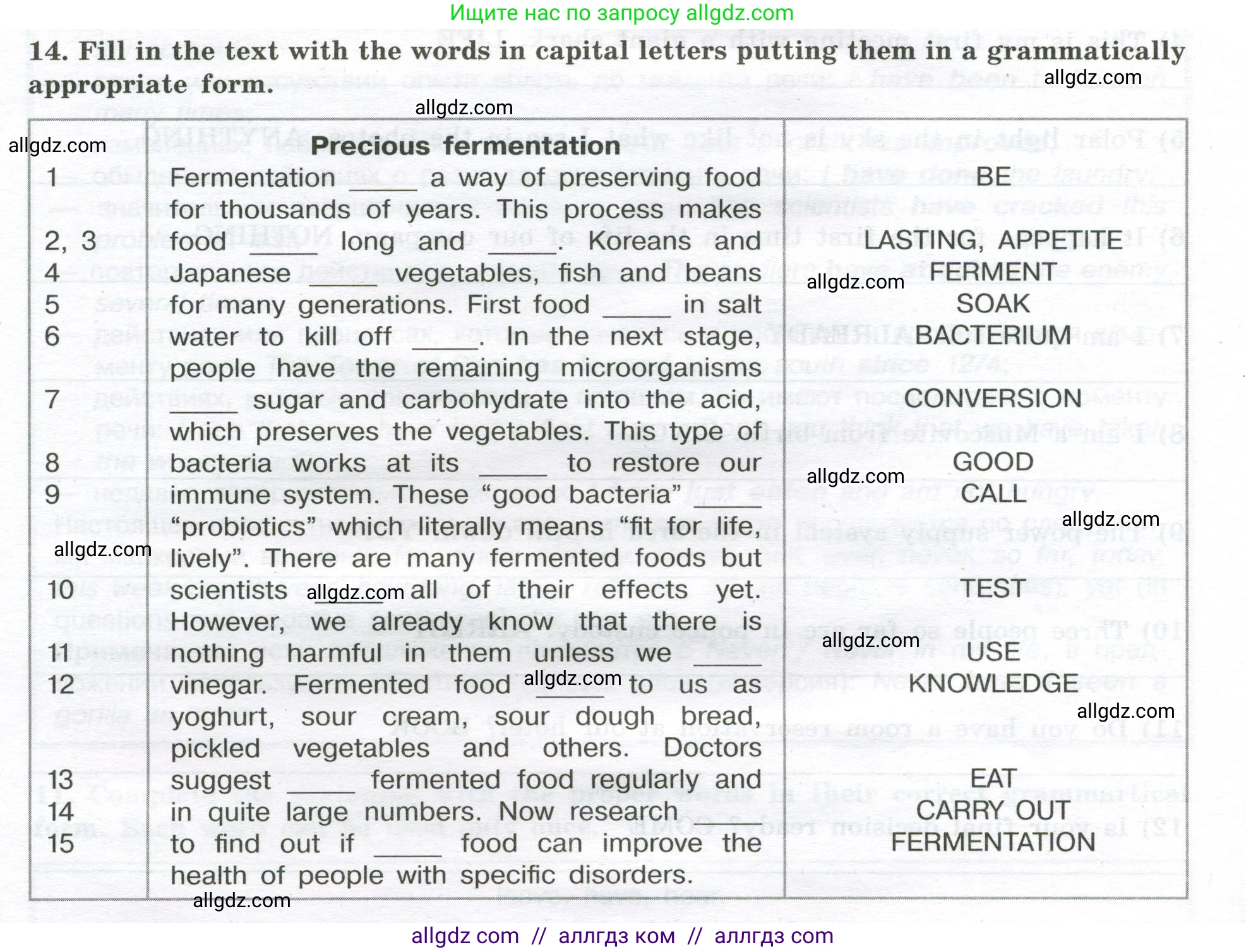 Английский язык (english), 11 класс сборник грамматических упражнений, автор: Мильруд Радислав Петрович (Millrood Radislav), издательство Просвещение, Москва, 2019, страница 12, номер 14, Условие