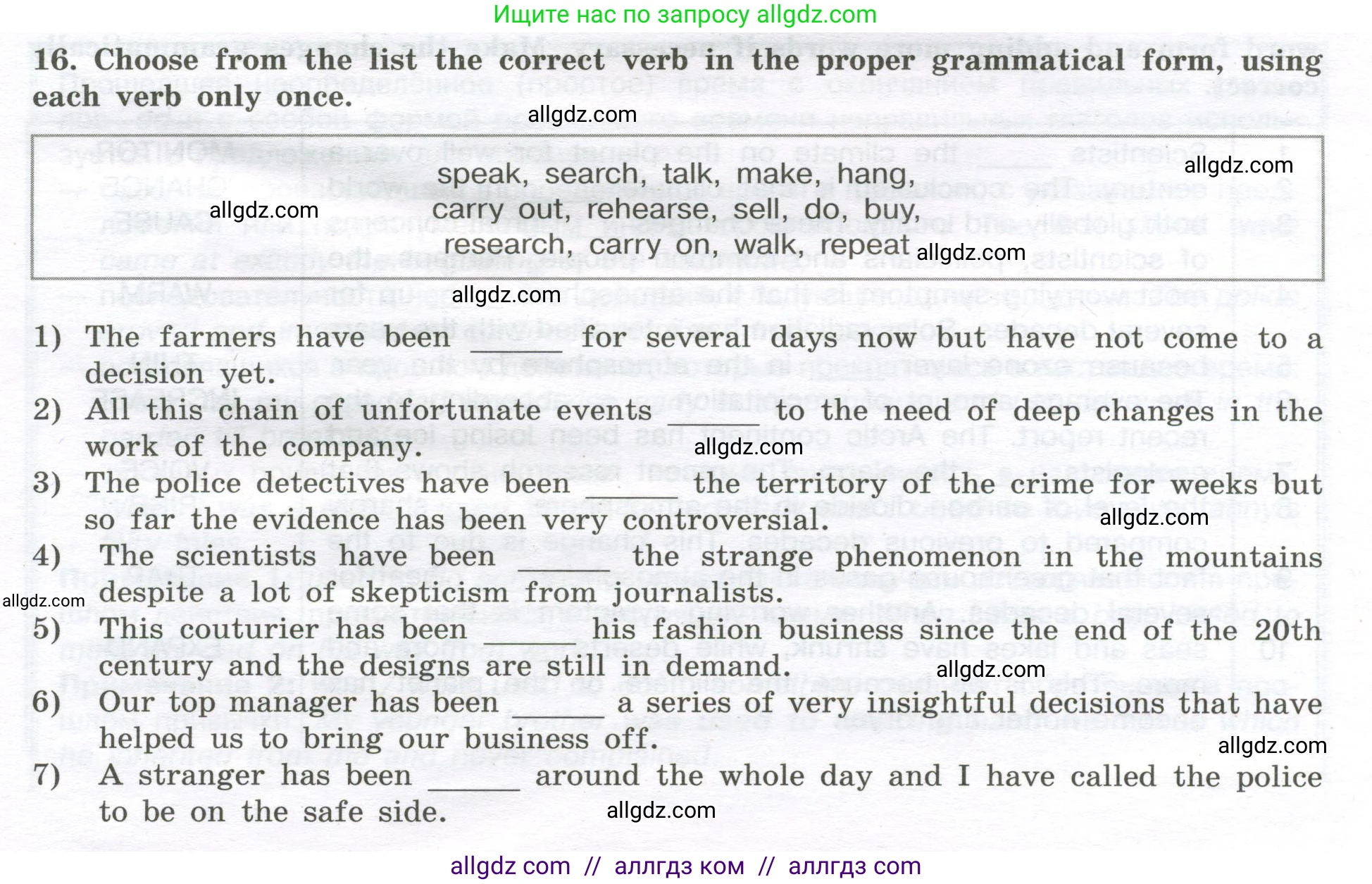Английский язык (english), 11 класс сборник грамматических упражнений, автор: Мильруд Радислав Петрович (Millrood Radislav), издательство Просвещение, Москва, 2019, страница 13, номер 16, Условие