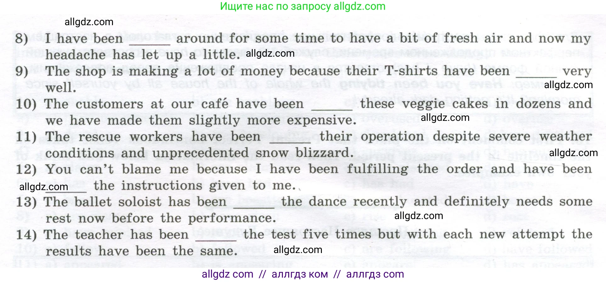 Английский язык (english), 11 класс сборник грамматических упражнений, автор: Мильруд Радислав Петрович (Millrood Radislav), издательство Просвещение, Москва, 2019, страница 13, номер 16, Условие (продолжение 2)