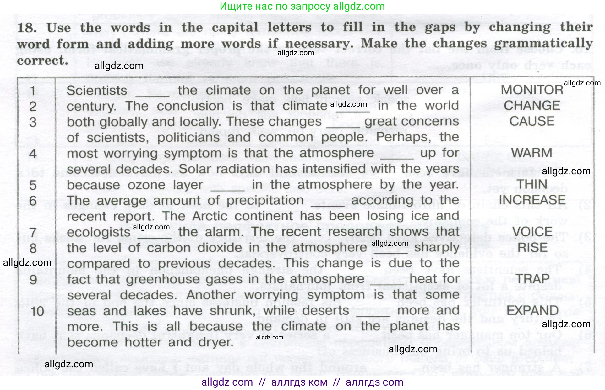 Английский язык (english), 11 класс сборник грамматических упражнений, автор: Мильруд Радислав Петрович (Millrood Radislav), издательство Просвещение, Москва, 2019, страница 14, номер 18, Условие