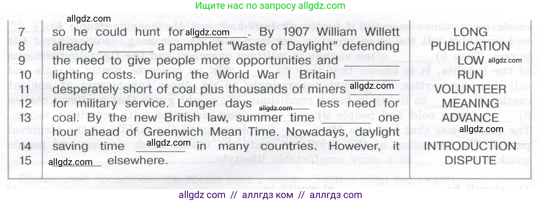 Английский язык (english), 11 класс сборник грамматических упражнений, автор: Мильруд Радислав Петрович (Millrood Radislav), издательство Просвещение, Москва, 2019, страница 16, номер 22, Условие (продолжение 2)