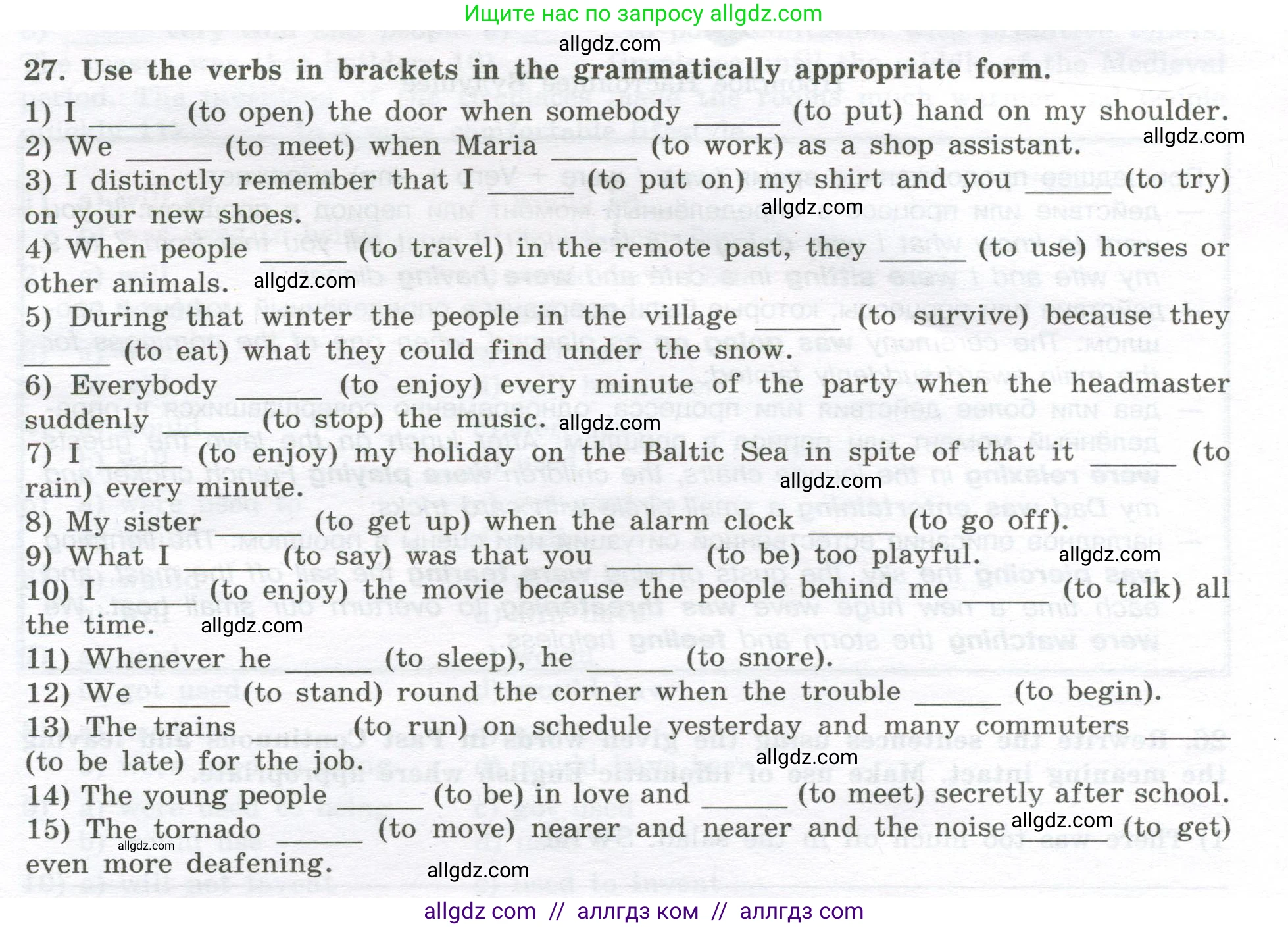 Английский язык (english), 11 класс сборник грамматических упражнений, автор: Мильруд Радислав Петрович (Millrood Radislav), издательство Просвещение, Москва, 2019, страница 20, номер 27, Условие