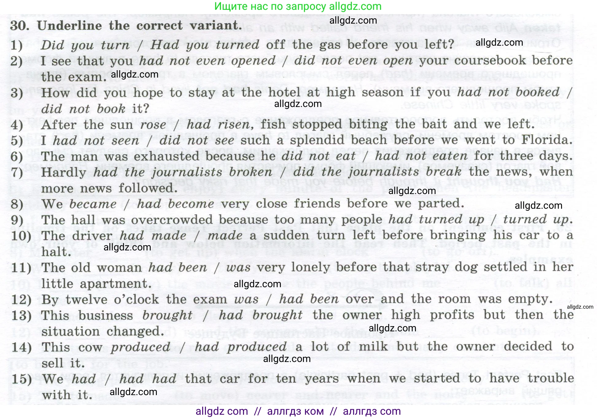 Английский язык (english), 11 класс сборник грамматических упражнений, автор: Мильруд Радислав Петрович (Millrood Radislav), издательство Просвещение, Москва, 2019, страница 22, номер 30, Условие