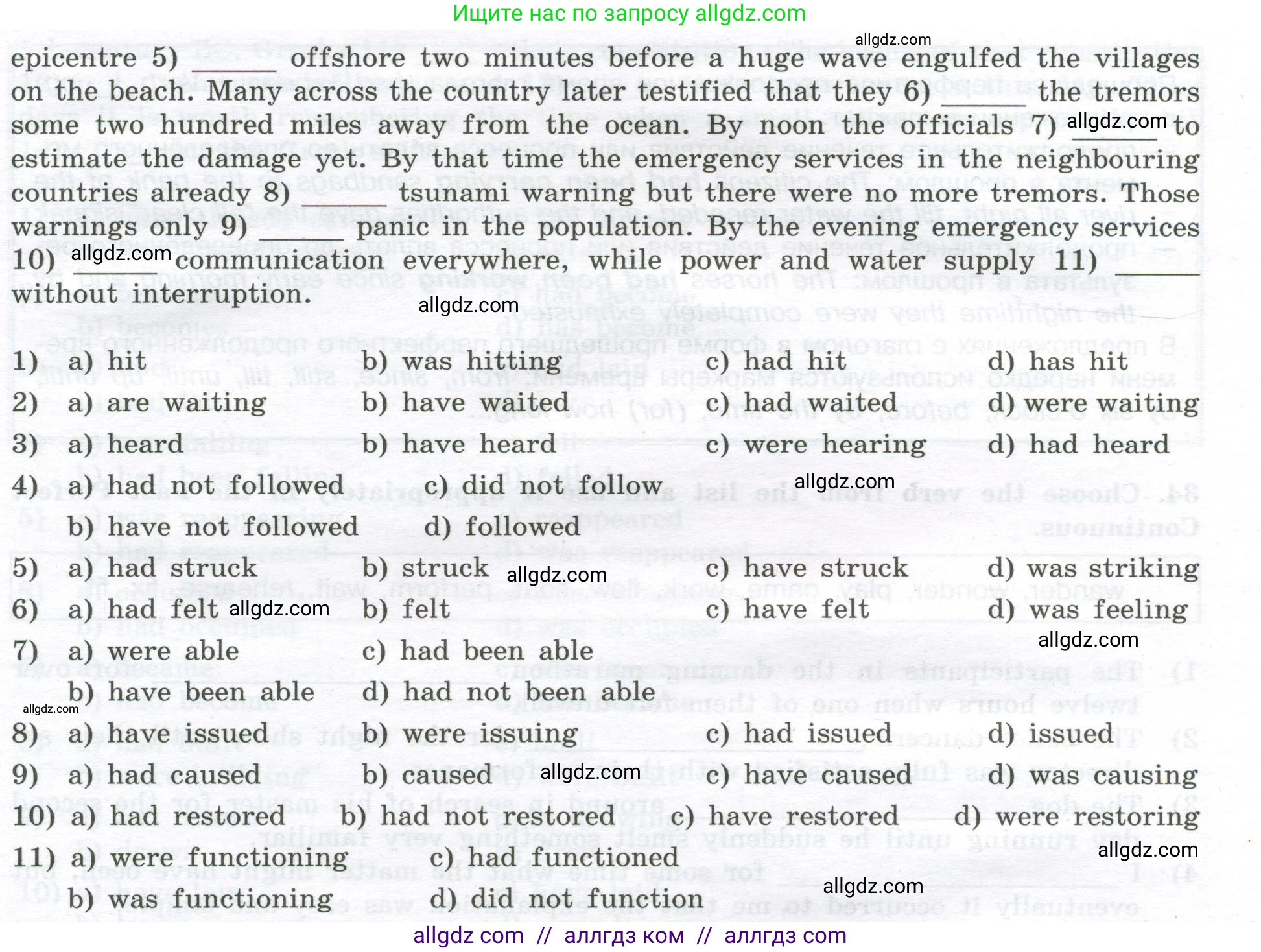 Английский язык (english), 11 класс сборник грамматических упражнений, автор: Мильруд Радислав Петрович (Millrood Radislav), издательство Просвещение, Москва, 2019, страница 22, номер 32, Условие (продолжение 2)