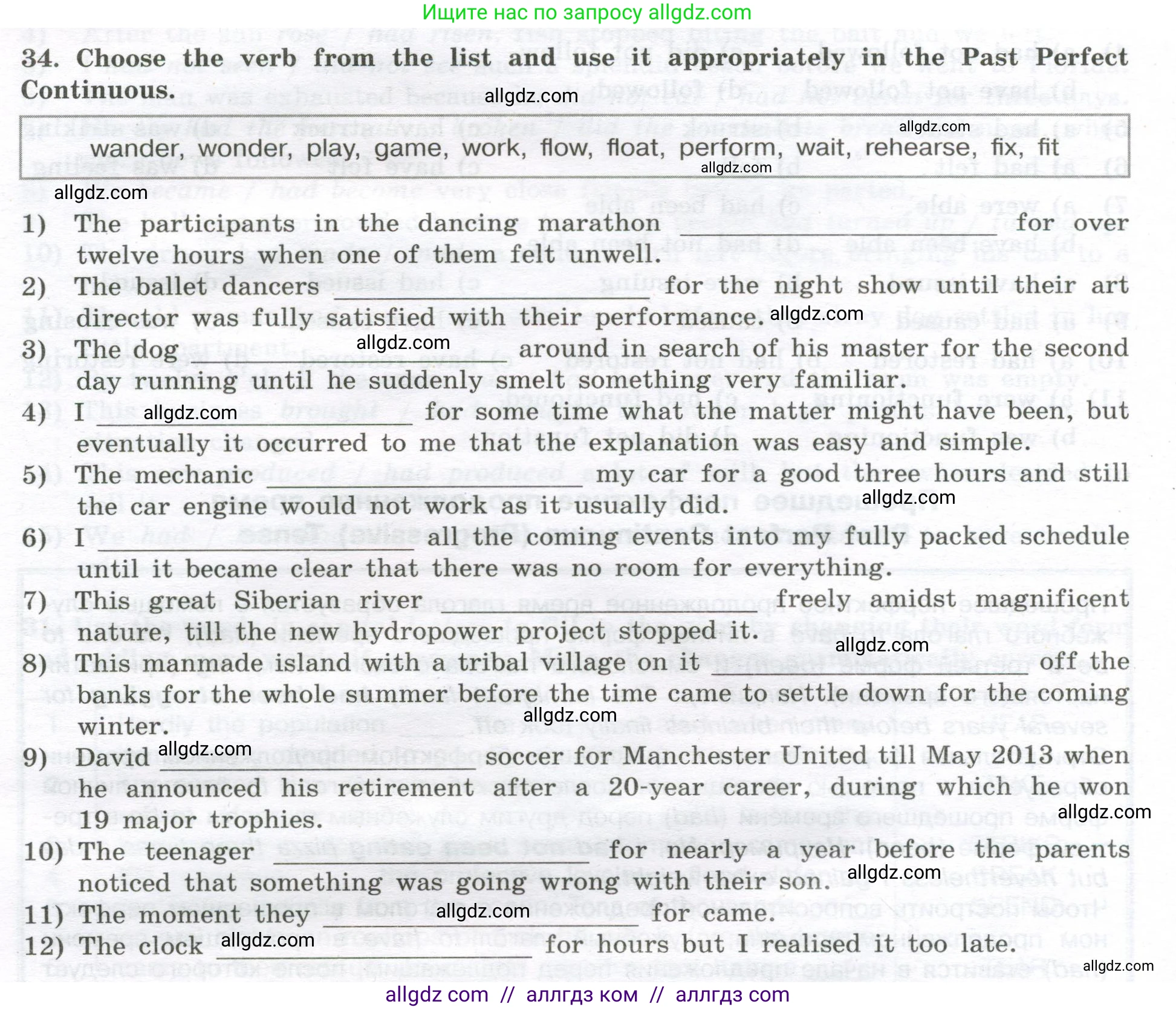 Английский язык (english), 11 класс сборник грамматических упражнений, автор: Мильруд Радислав Петрович (Millrood Radislav), издательство Просвещение, Москва, 2019, страница 24, номер 34, Условие
