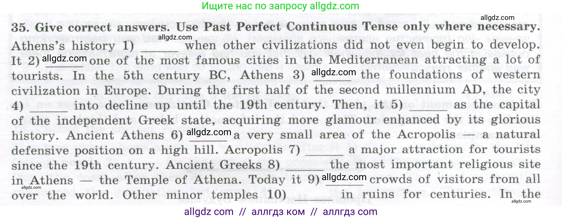 Английский язык (english), 11 класс сборник грамматических упражнений, автор: Мильруд Радислав Петрович (Millrood Radislav), издательство Просвещение, Москва, 2019, страница 24, номер 35, Условие