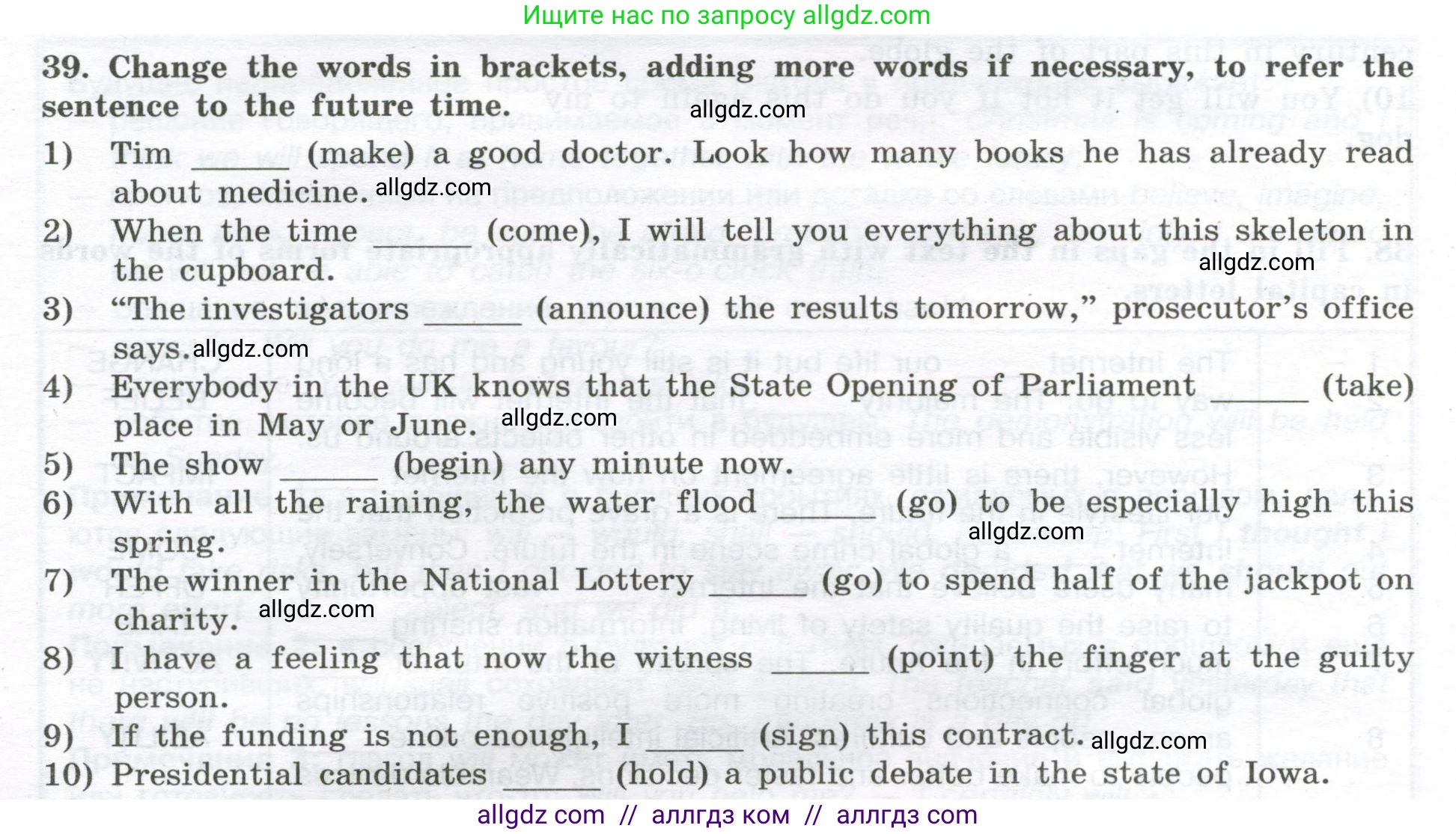 Английский язык (english), 11 класс сборник грамматических упражнений, автор: Мильруд Радислав Петрович (Millrood Radislav), издательство Просвещение, Москва, 2019, страница 28, номер 39, Условие