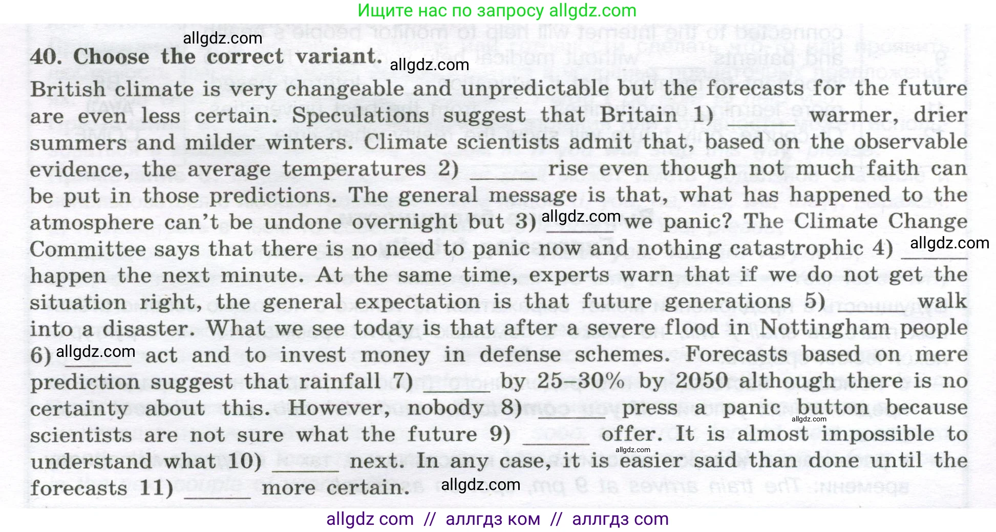 Английский язык (english), 11 класс сборник грамматических упражнений, автор: Мильруд Радислав Петрович (Millrood Radislav), издательство Просвещение, Москва, 2019, страница 28, номер 40, Условие
