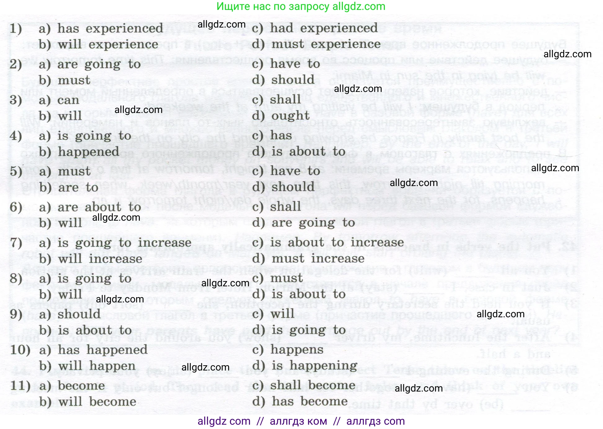 Английский язык (english), 11 класс сборник грамматических упражнений, автор: Мильруд Радислав Петрович (Millrood Radislav), издательство Просвещение, Москва, 2019, страница 28, номер 40, Условие (продолжение 2)