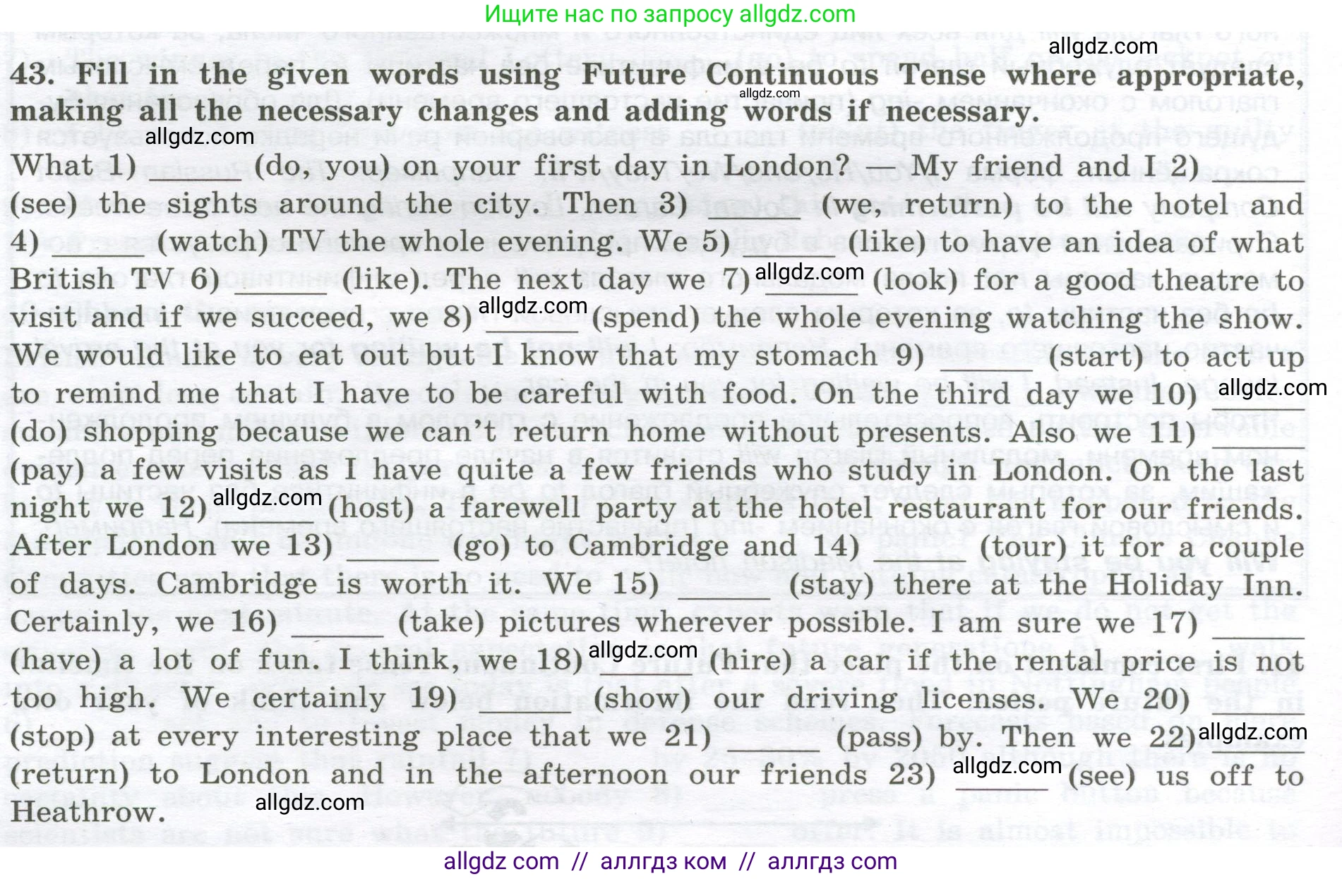 Английский язык (english), 11 класс сборник грамматических упражнений, автор: Мильруд Радислав Петрович (Millrood Radislav), издательство Просвещение, Москва, 2019, страница 30, номер 43, Условие