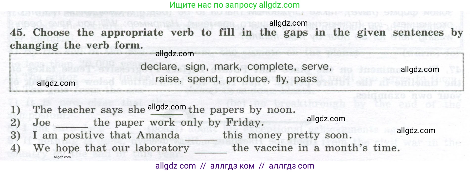 Английский язык (english), 11 класс сборник грамматических упражнений, автор: Мильруд Радислав Петрович (Millrood Radislav), издательство Просвещение, Москва, 2019, страница 31, номер 45, Условие