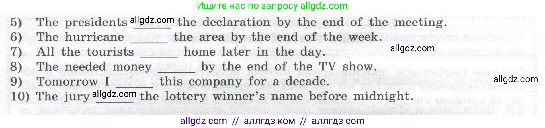 Английский язык (english), 11 класс сборник грамматических упражнений, автор: Мильруд Радислав Петрович (Millrood Radislav), издательство Просвещение, Москва, 2019, страница 31, номер 45, Условие (продолжение 2)